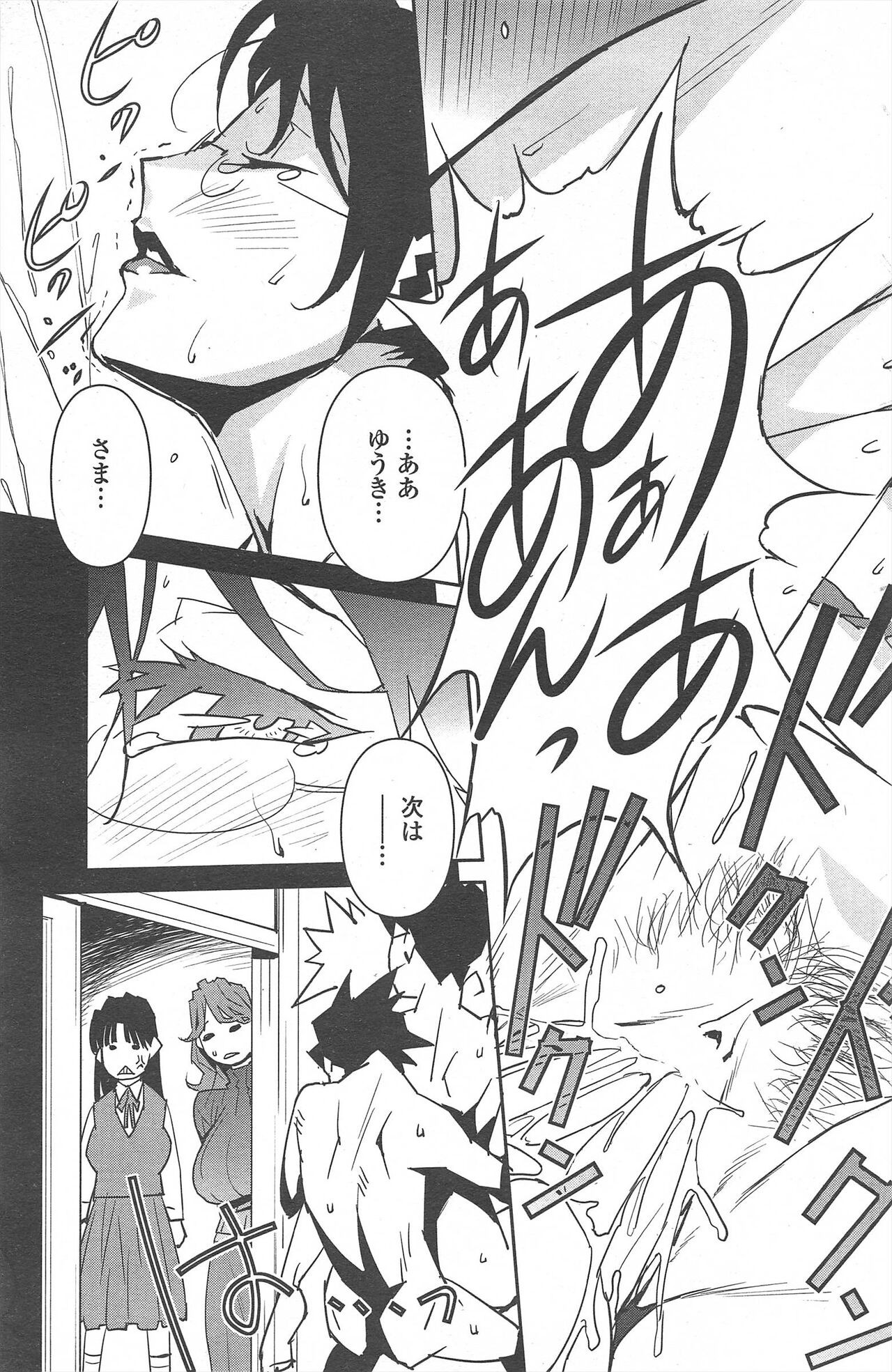 Page 179
