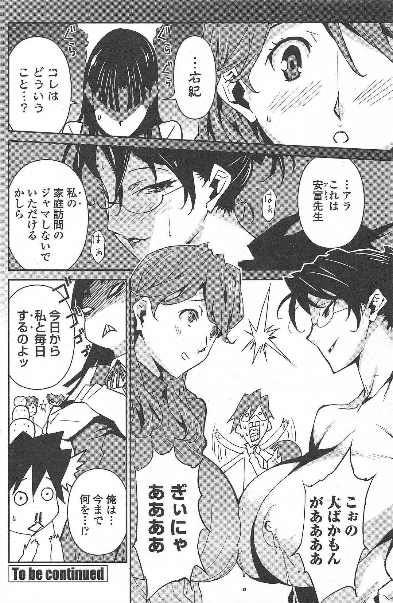 Page 180