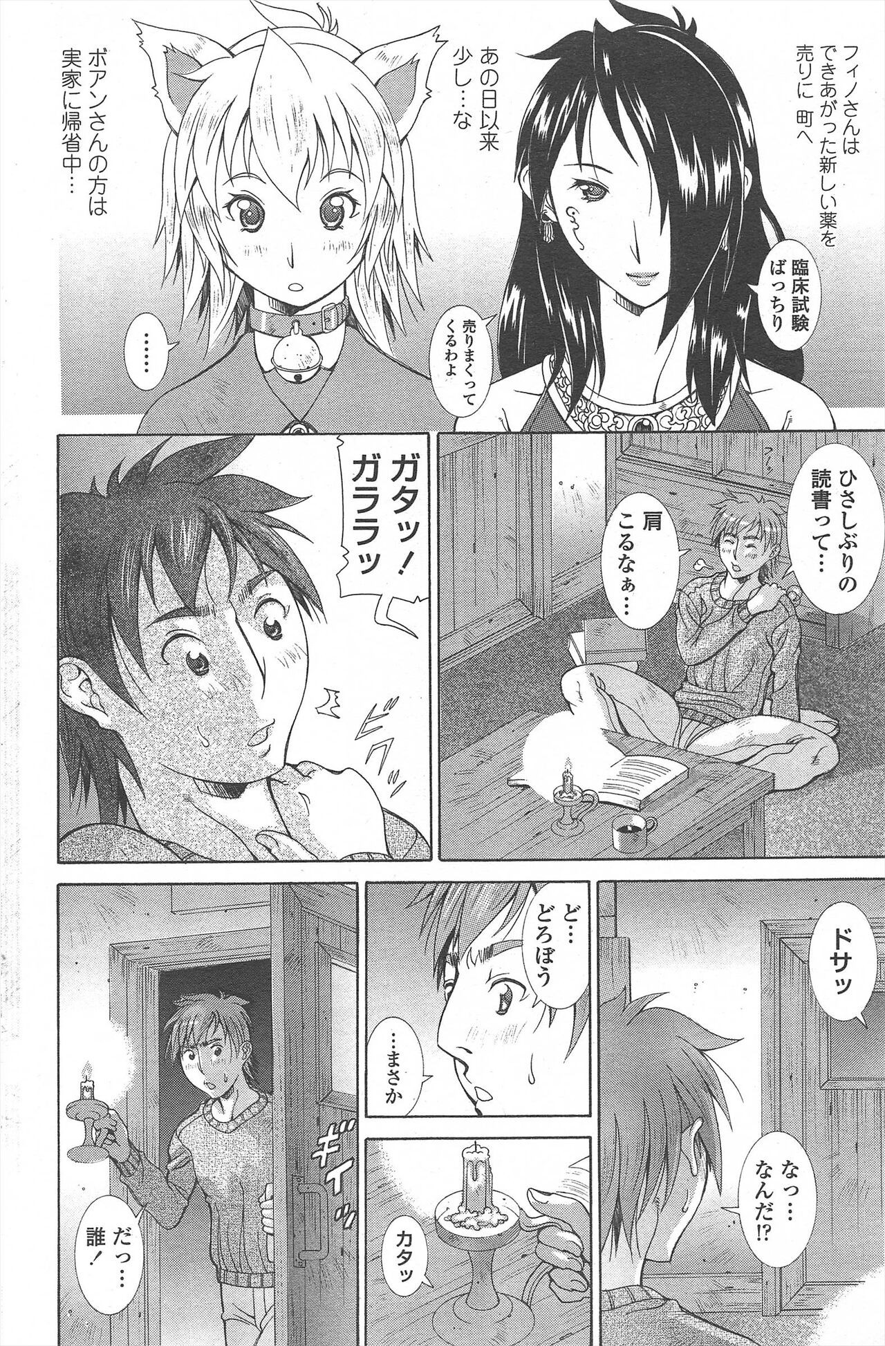 Page 182