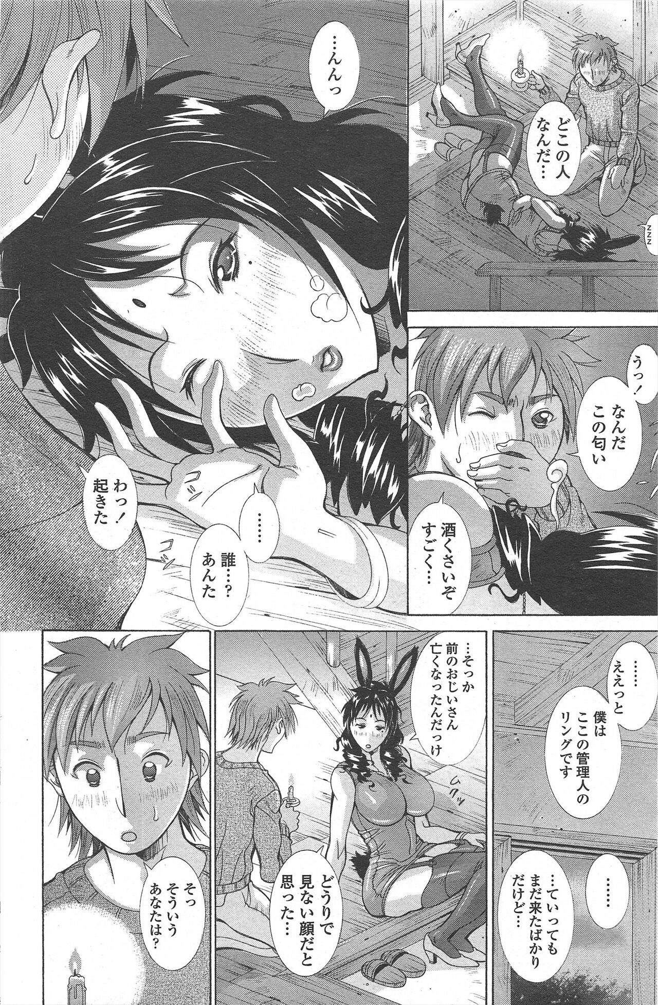 Page 184