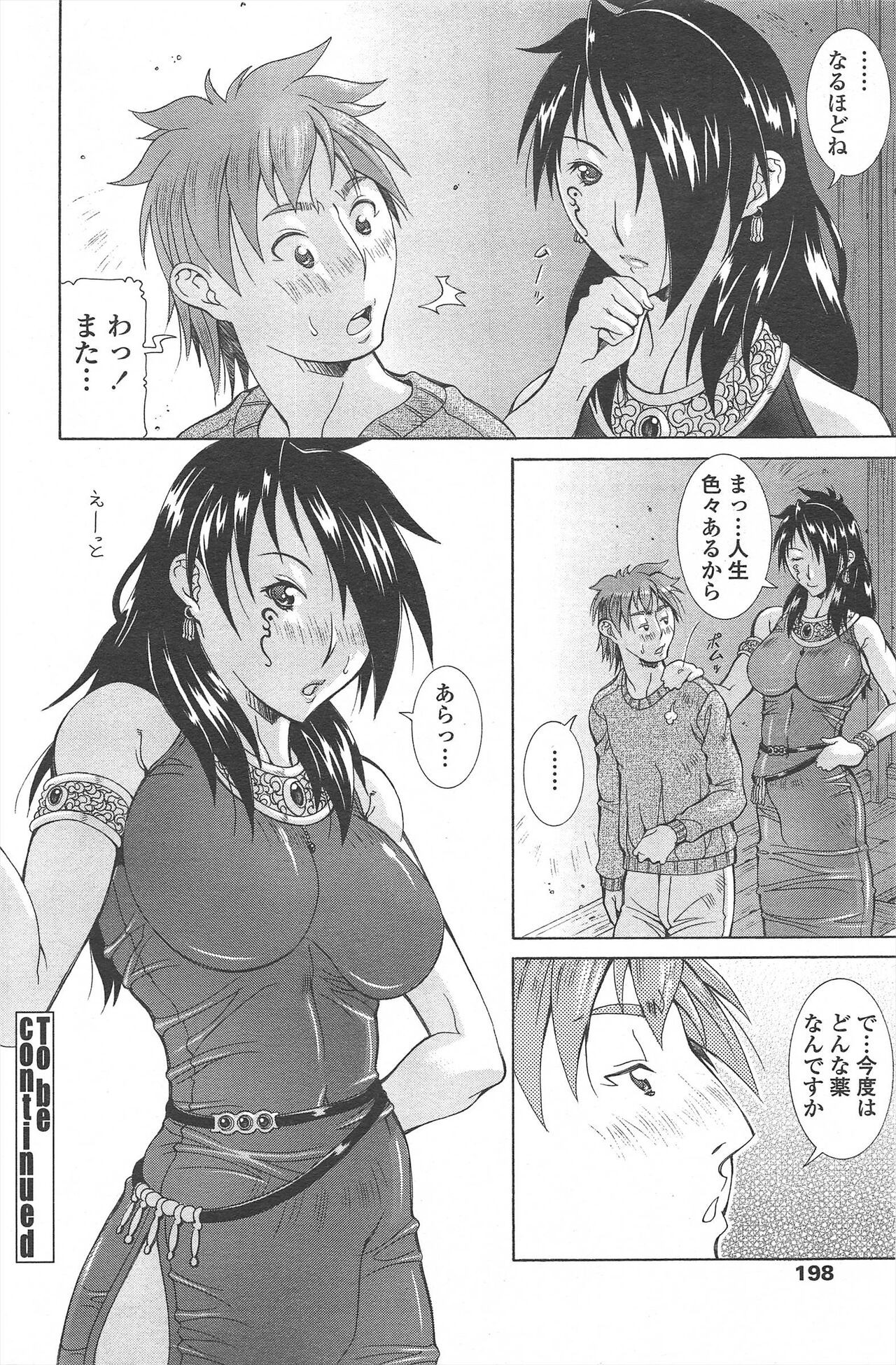 Page 200