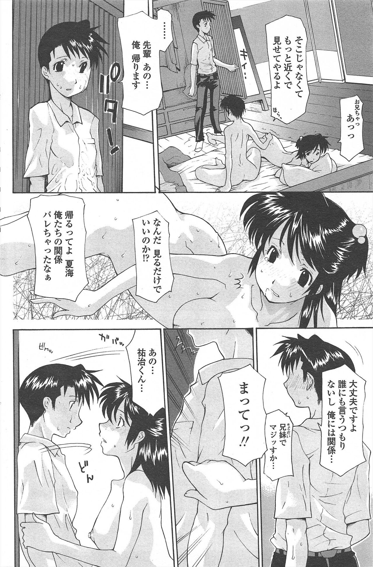 Page 202