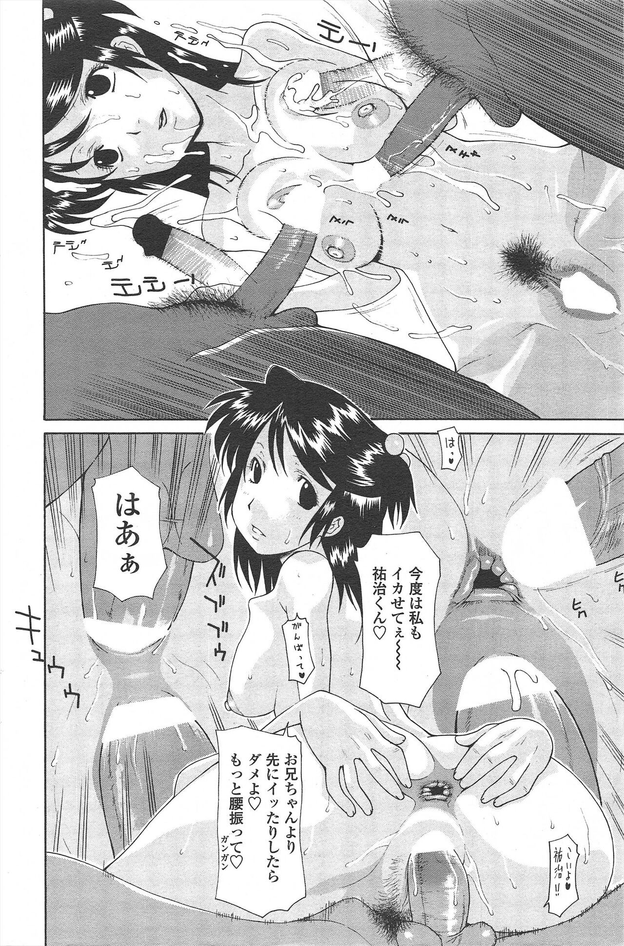 Page 214