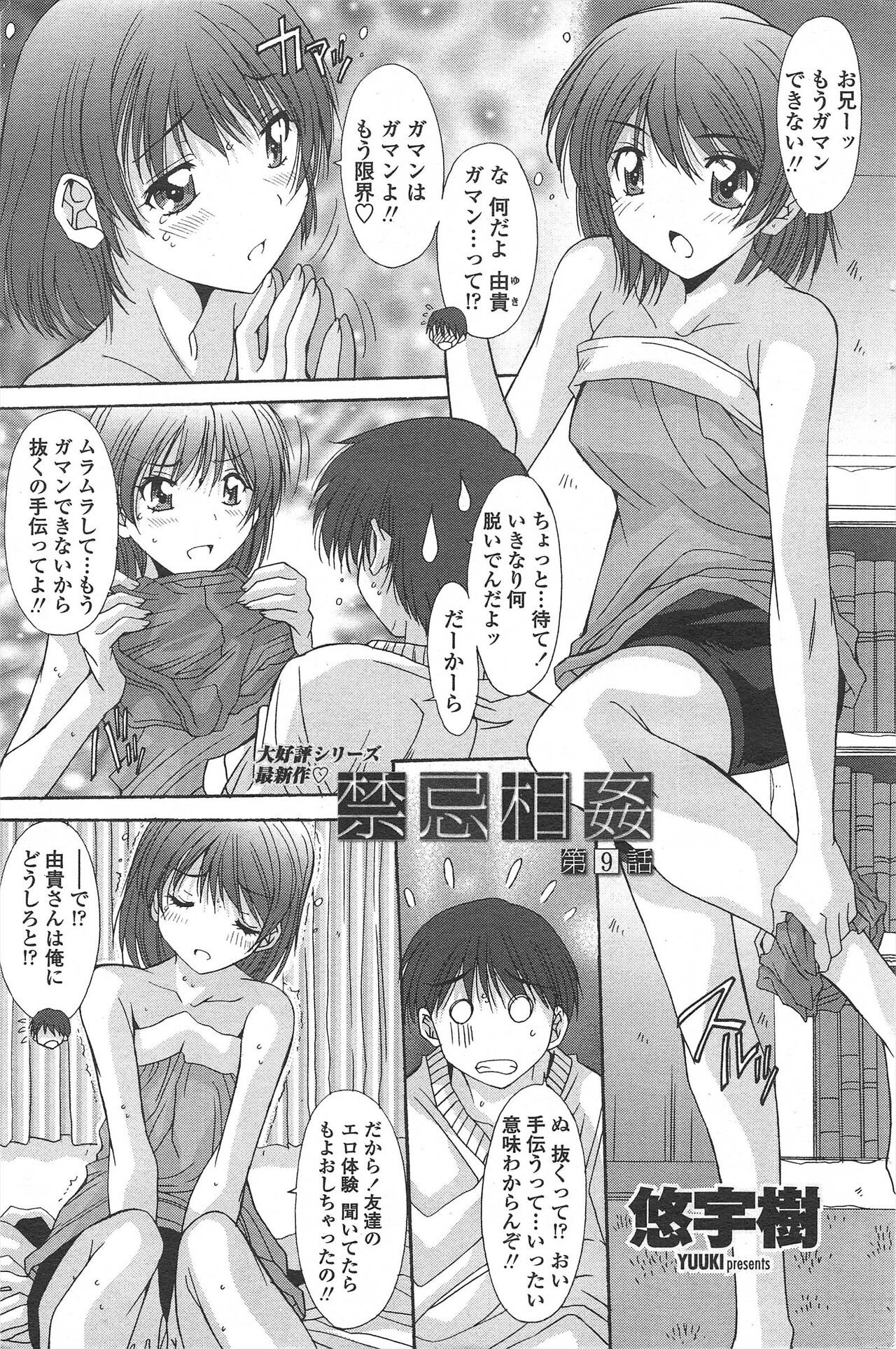 Page 217