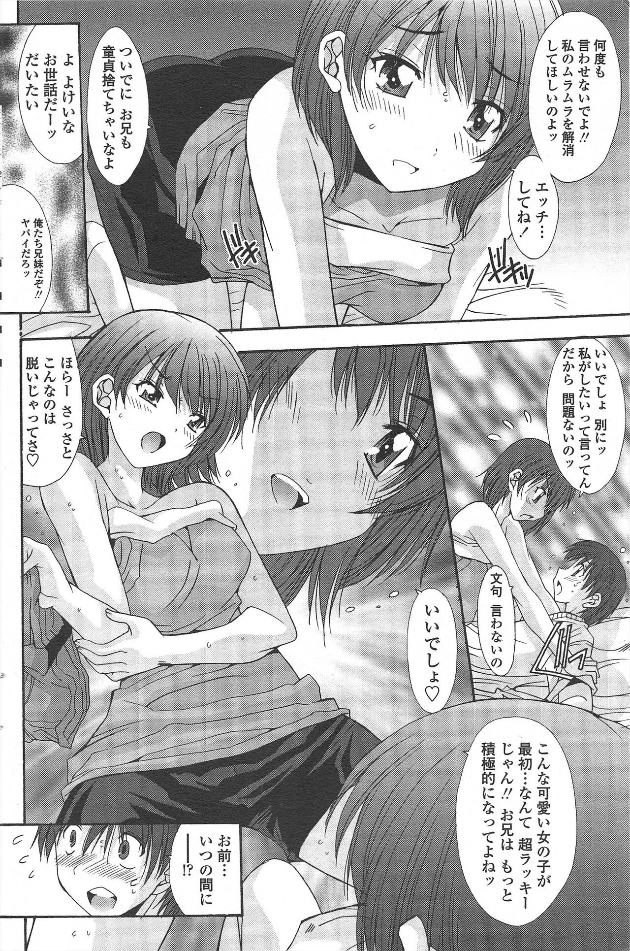 Page 218
