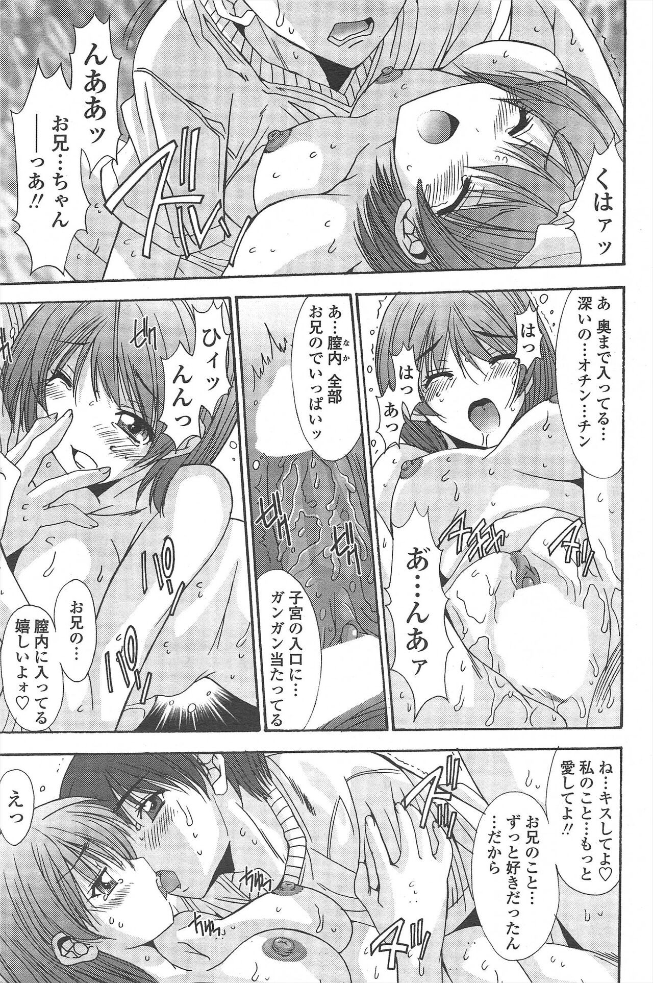 Page 225