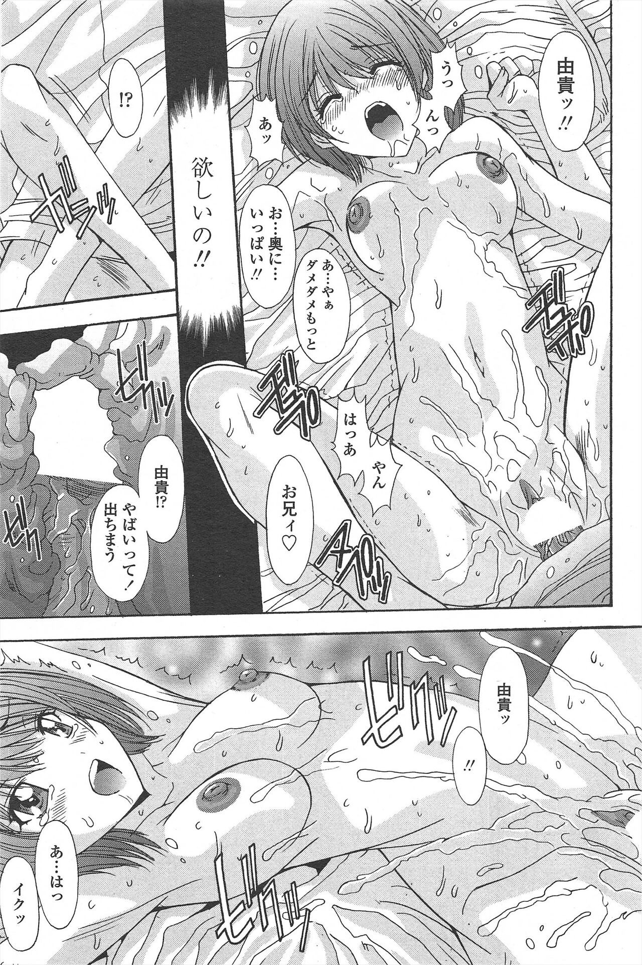 Page 229