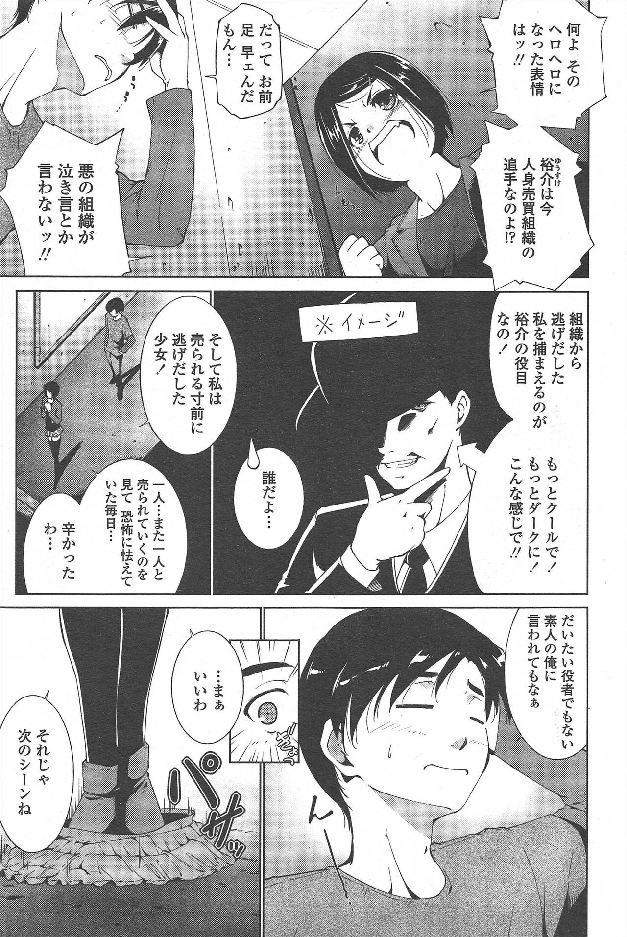 Page 235