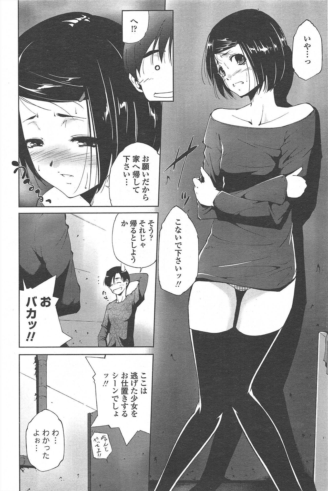 Page 236