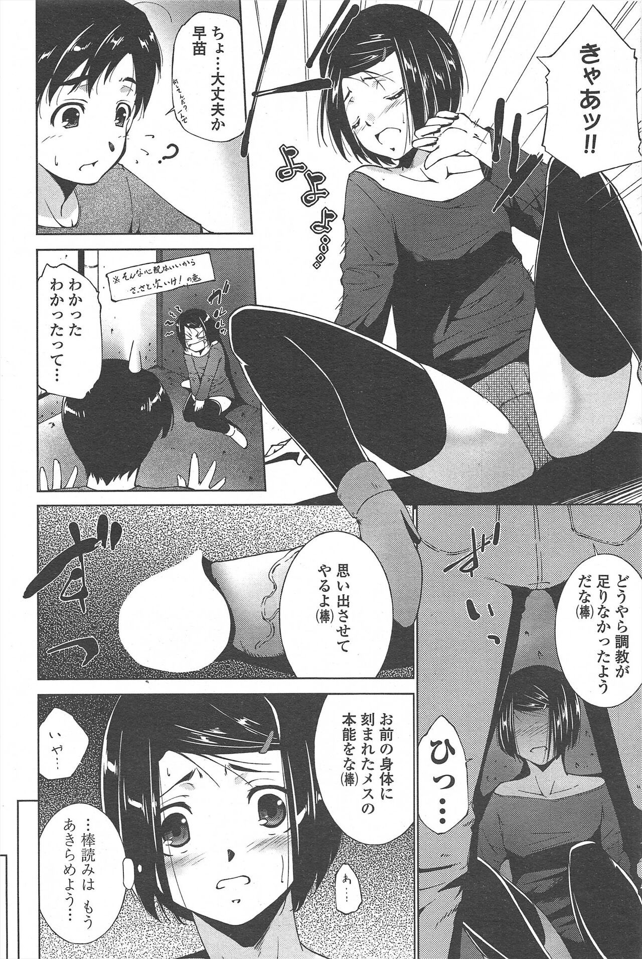 Page 238