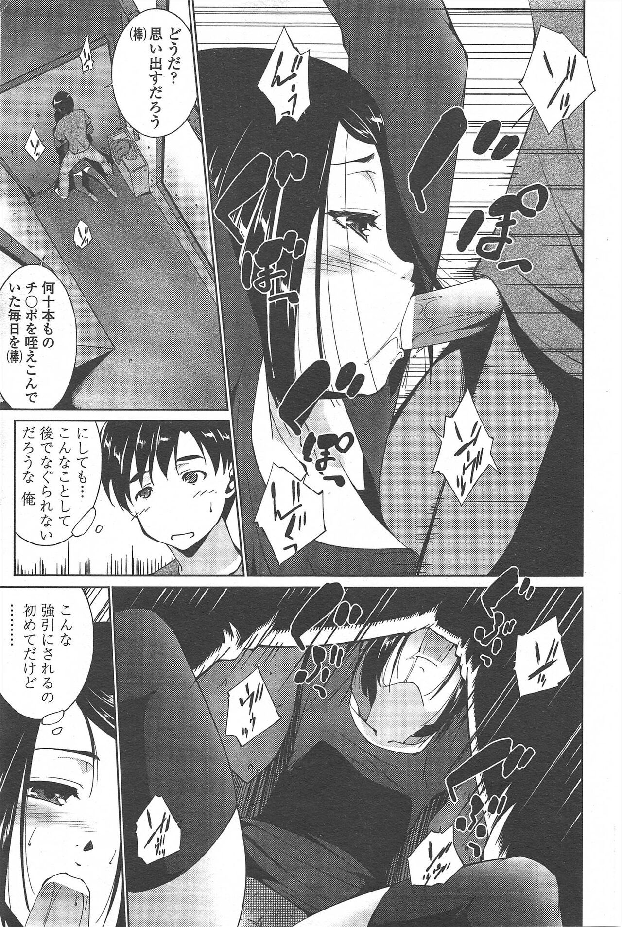 Page 239