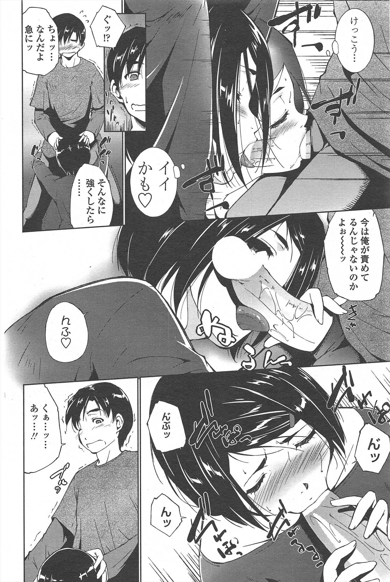Page 240