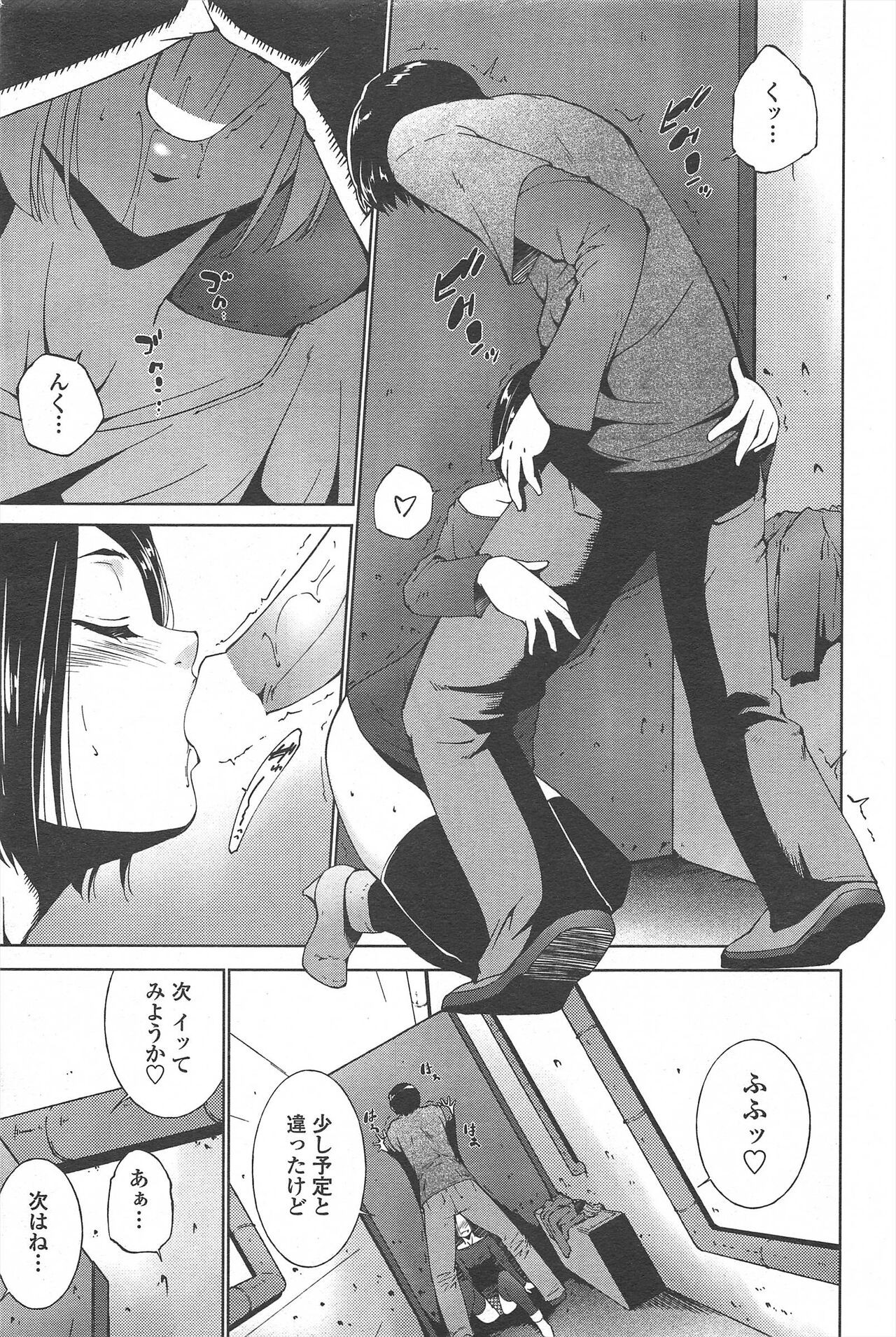 Page 241