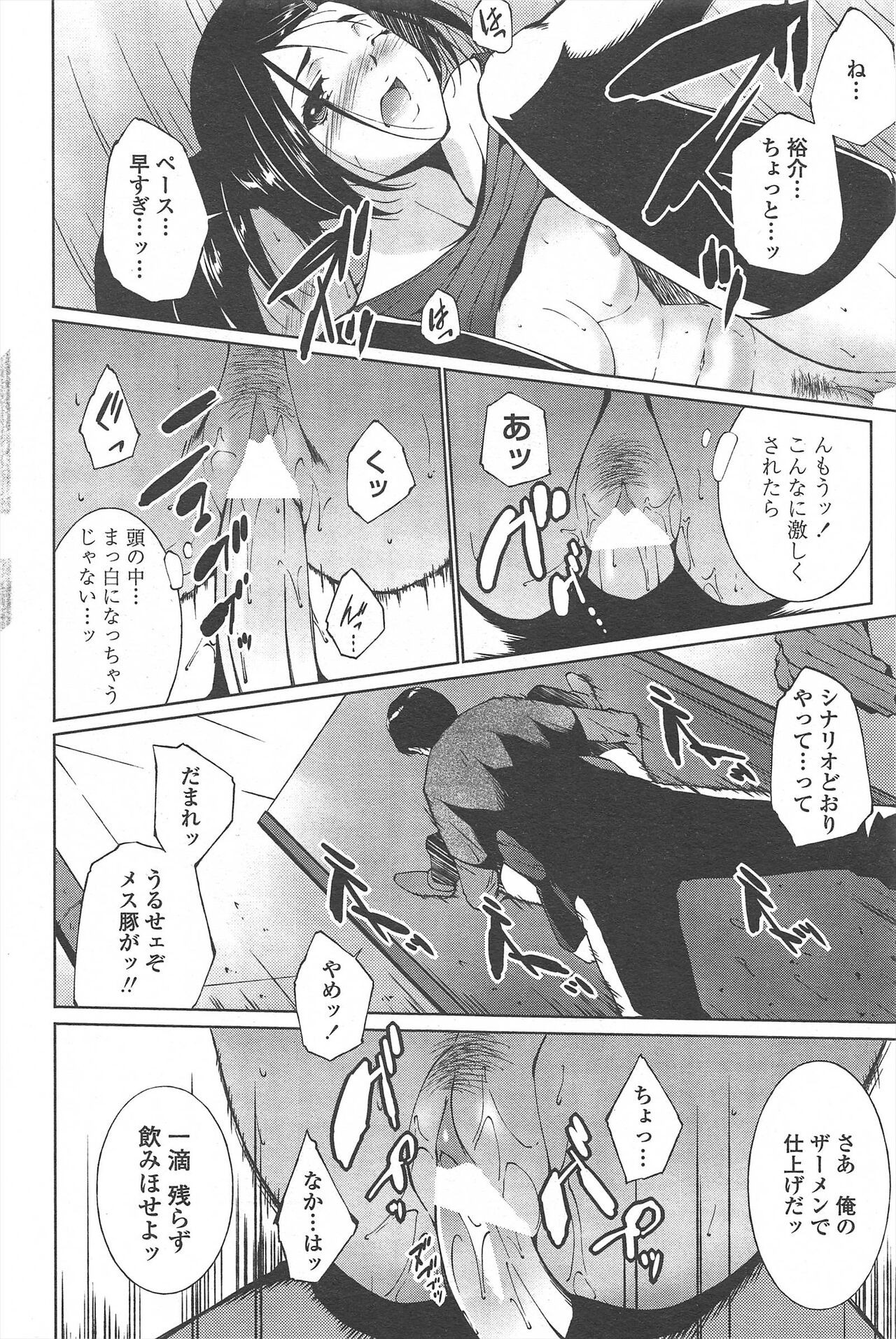 Page 246