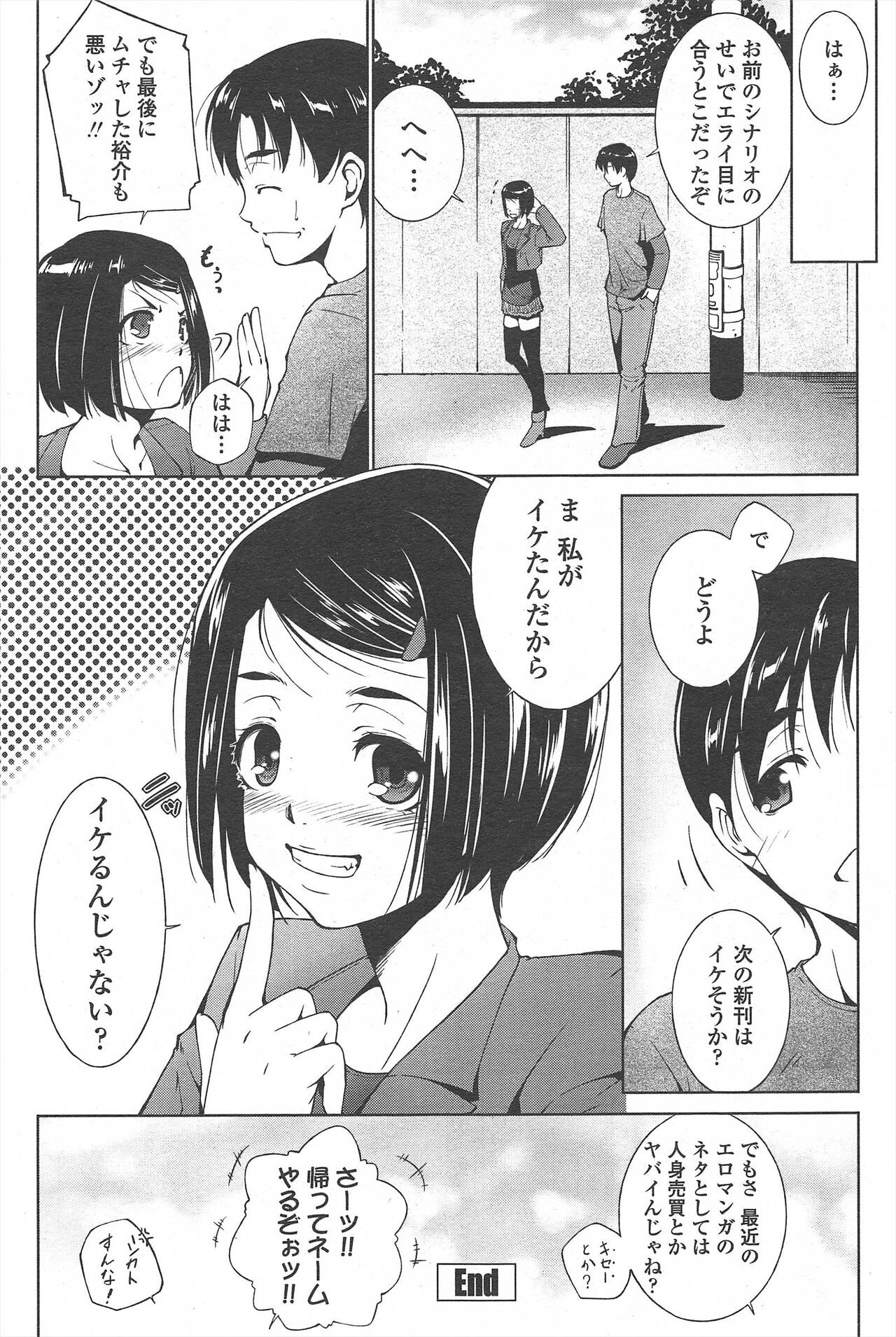 Page 248