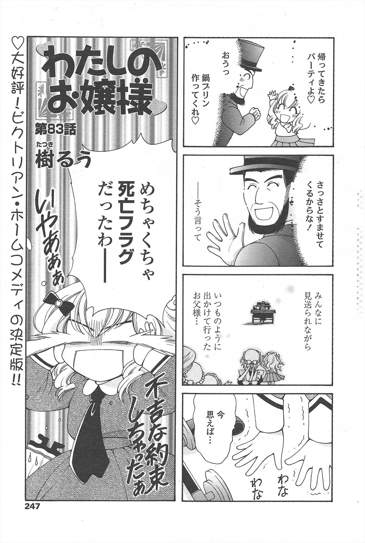 Page 249