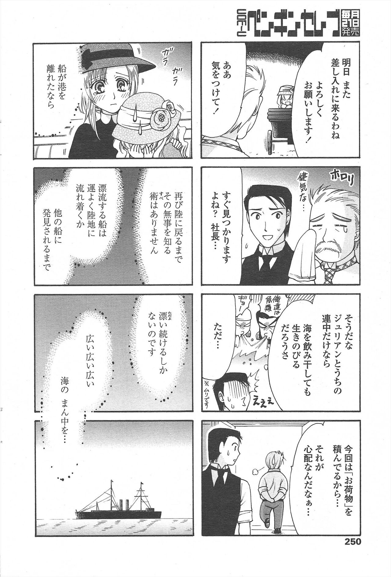 Page 252