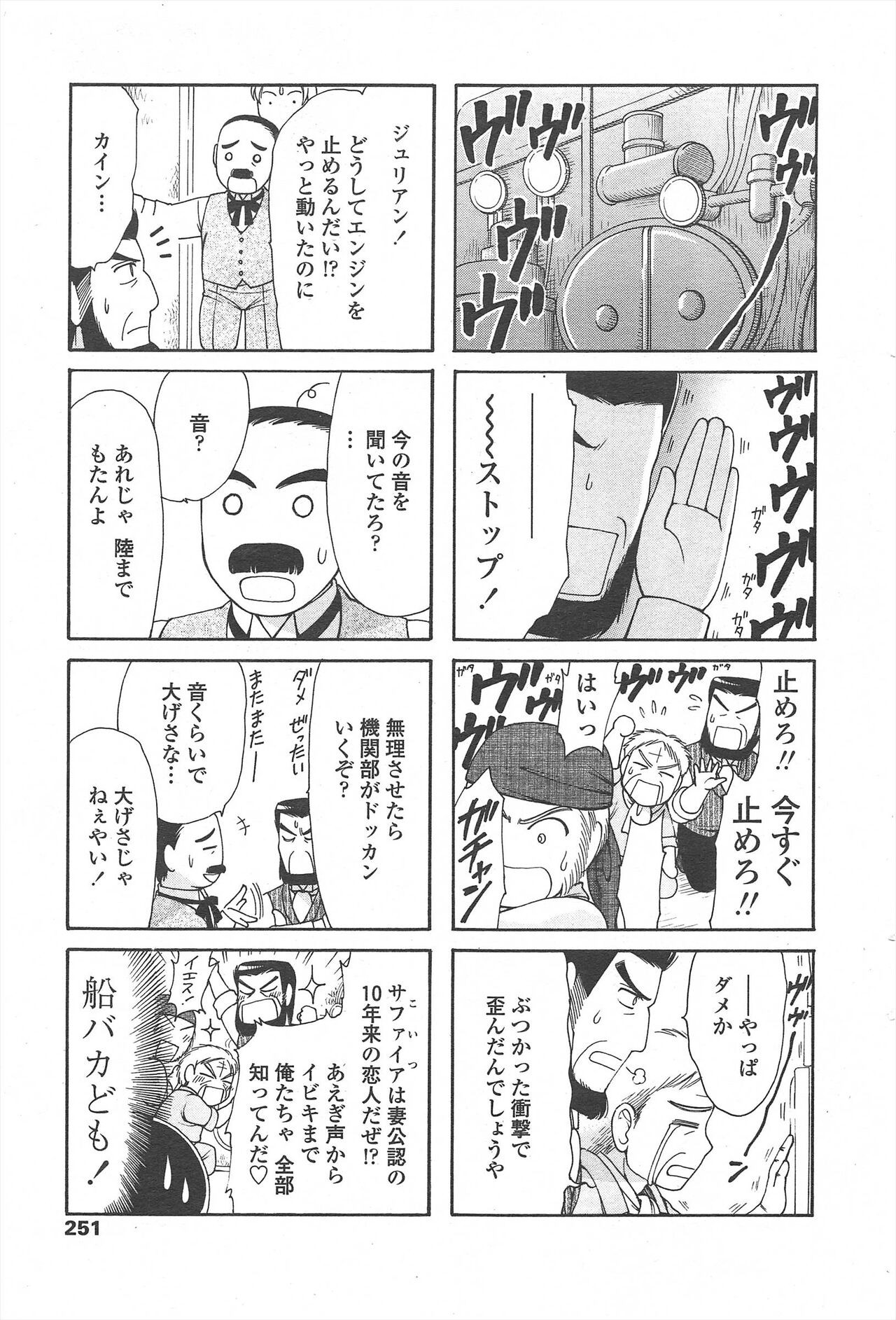 Page 253