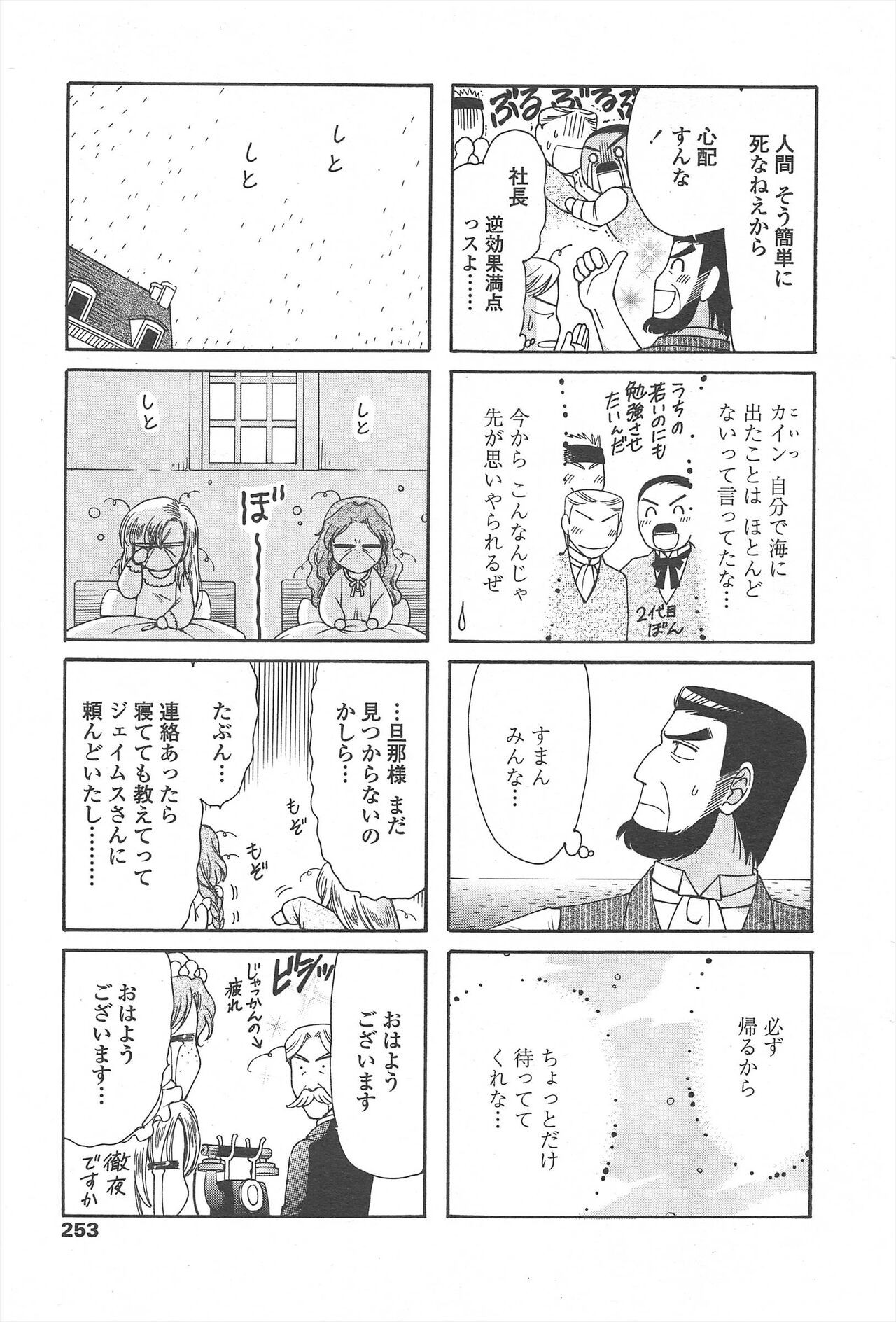 Page 255
