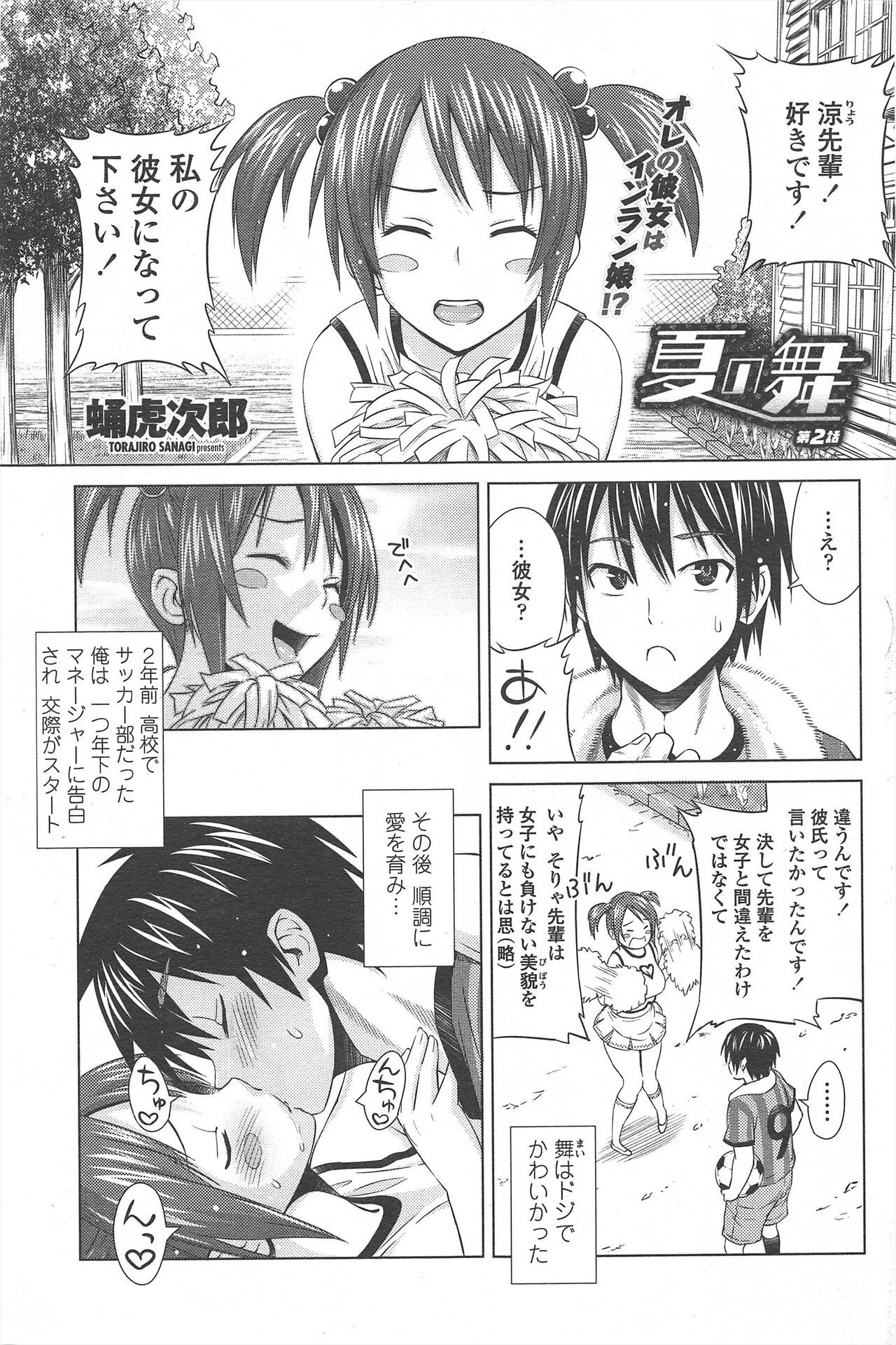 Page 89