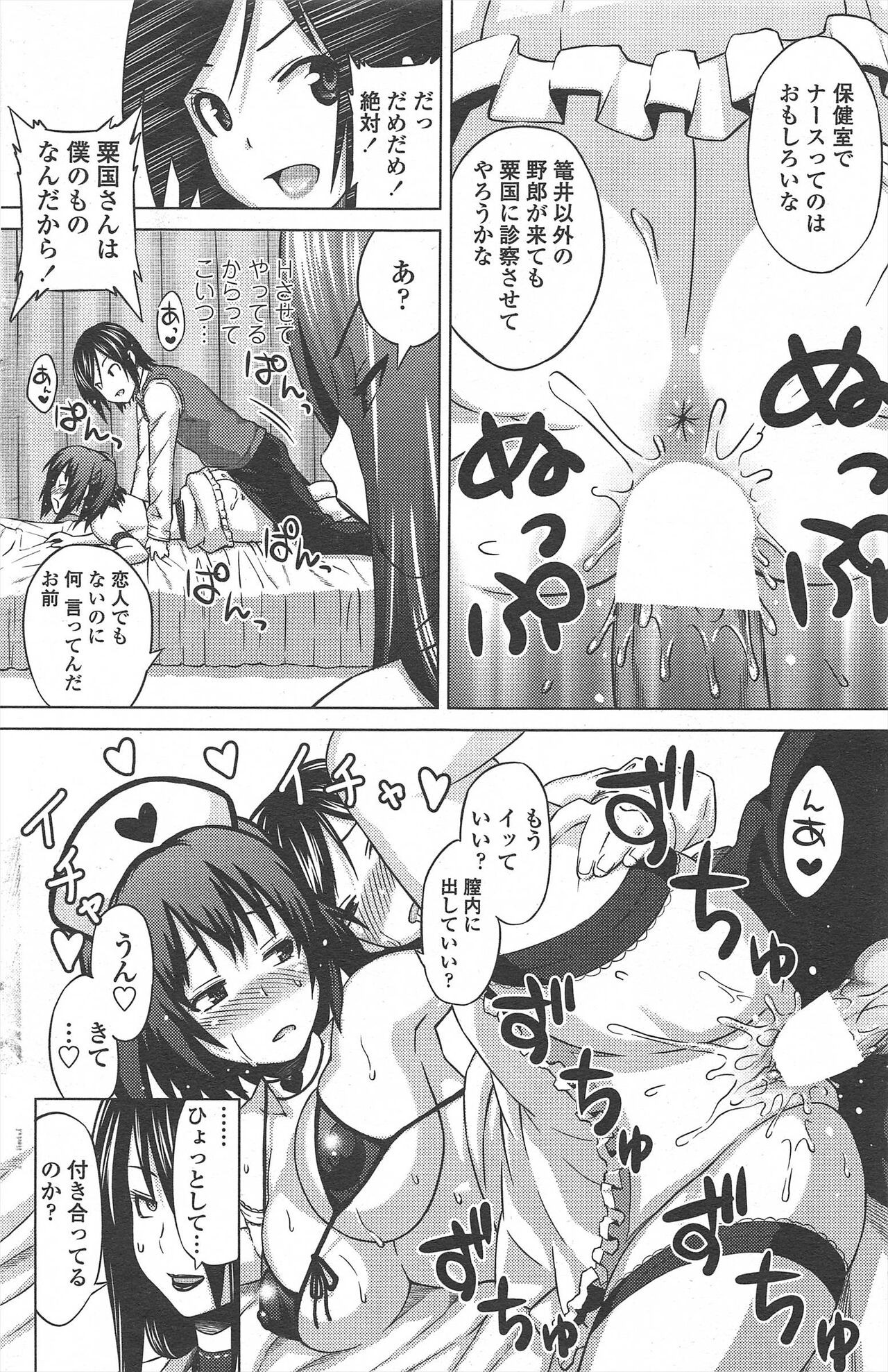 Page 124