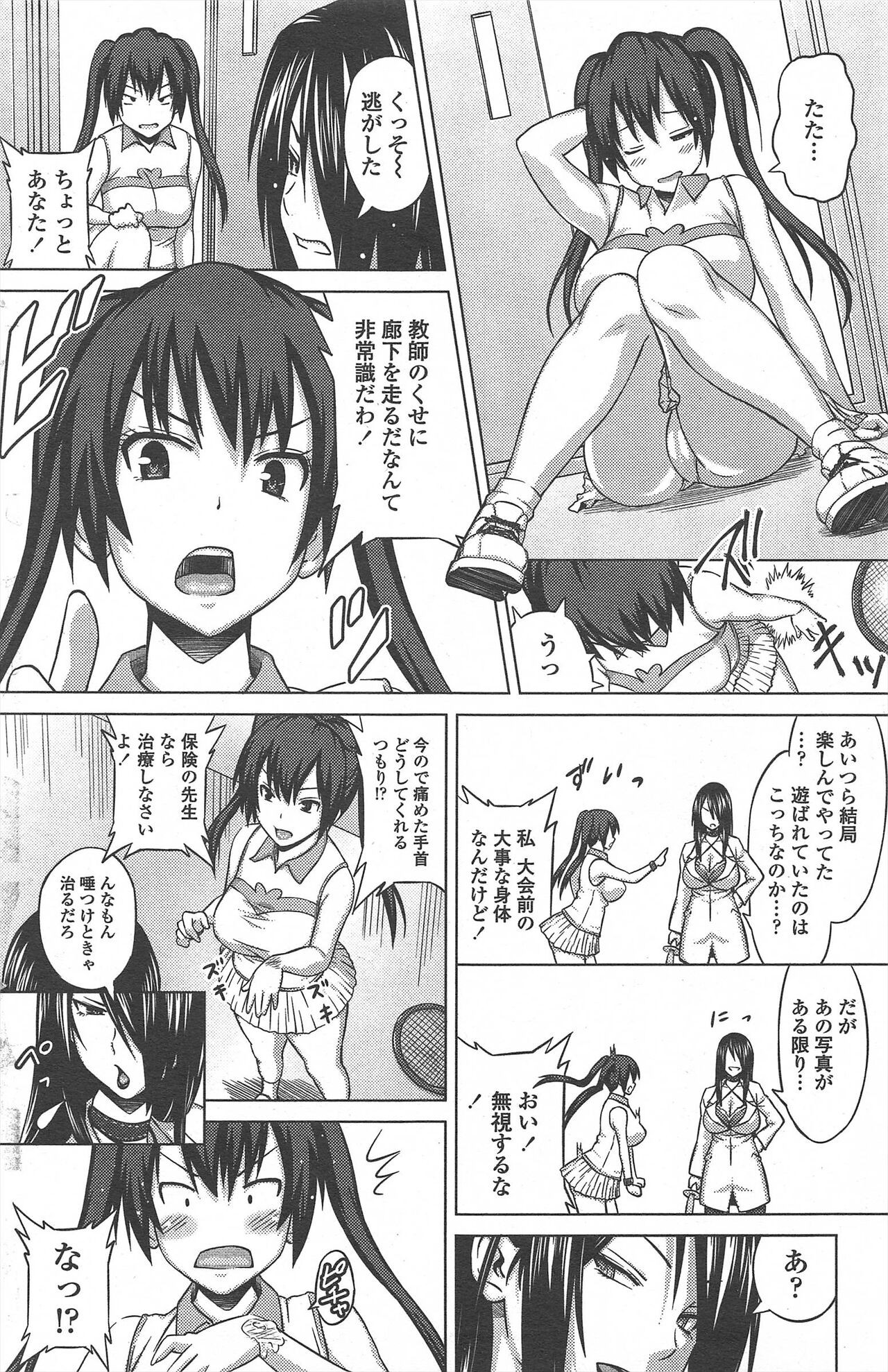 Page 126