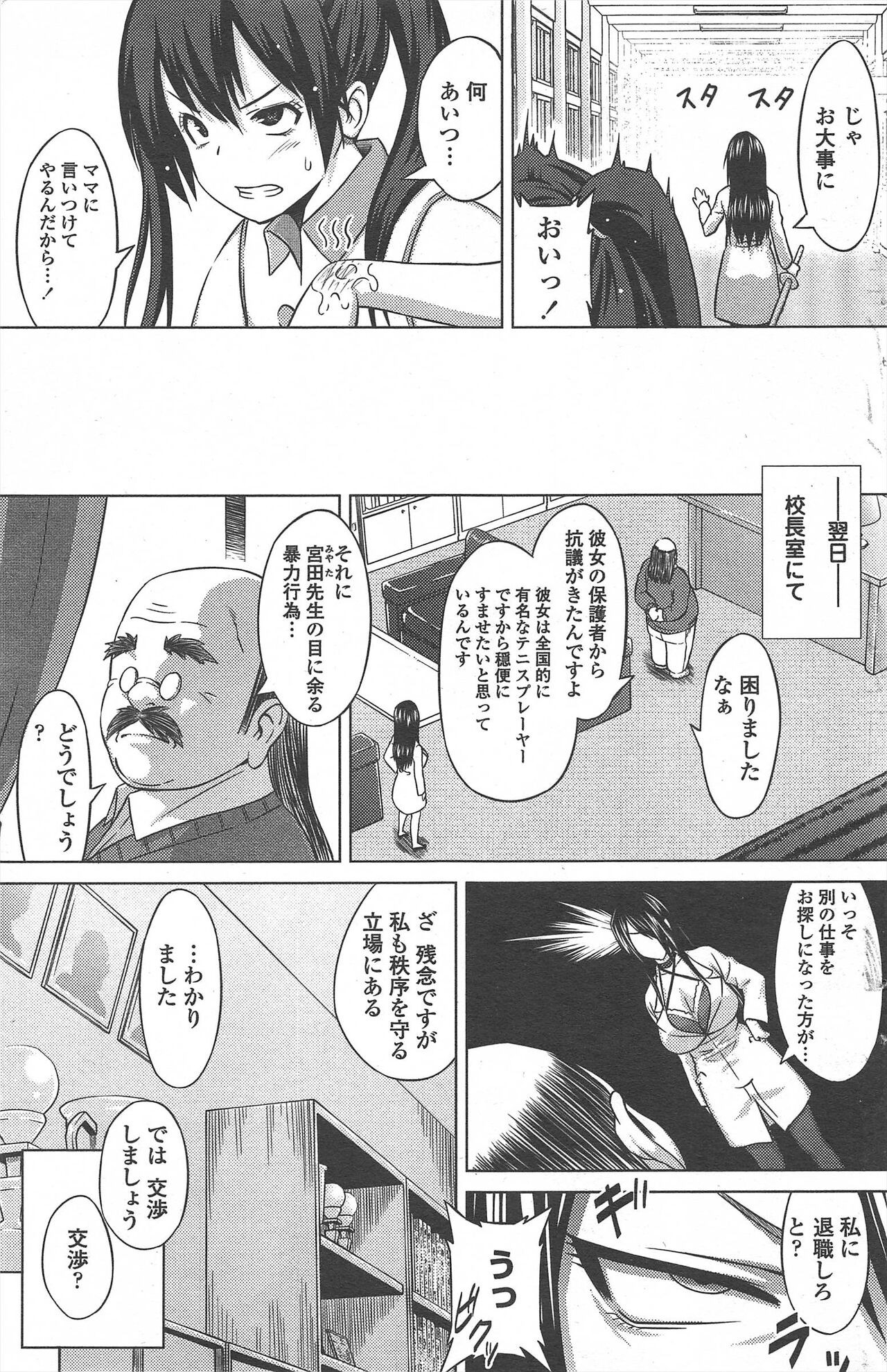 Page 127