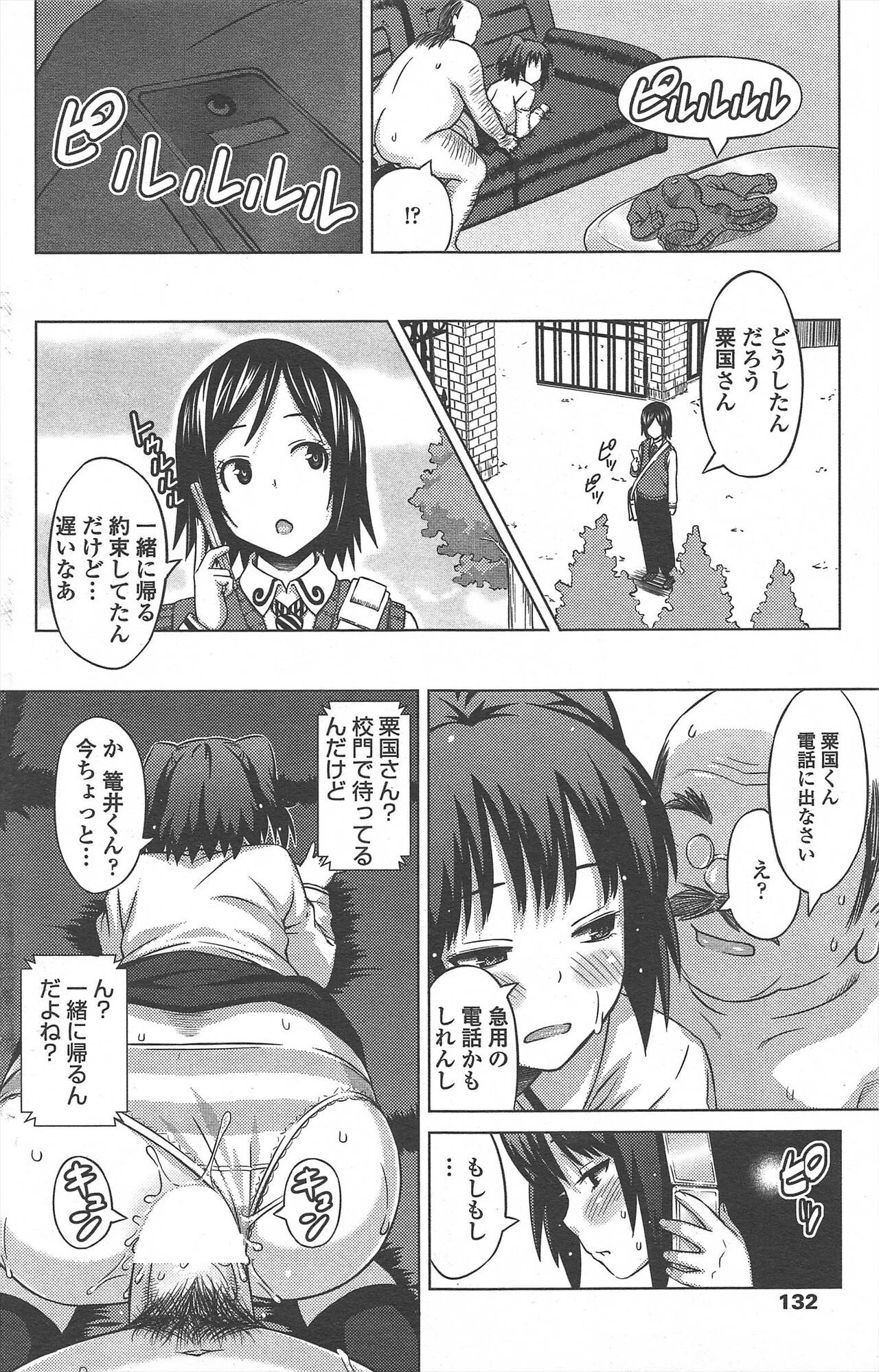Page 134
