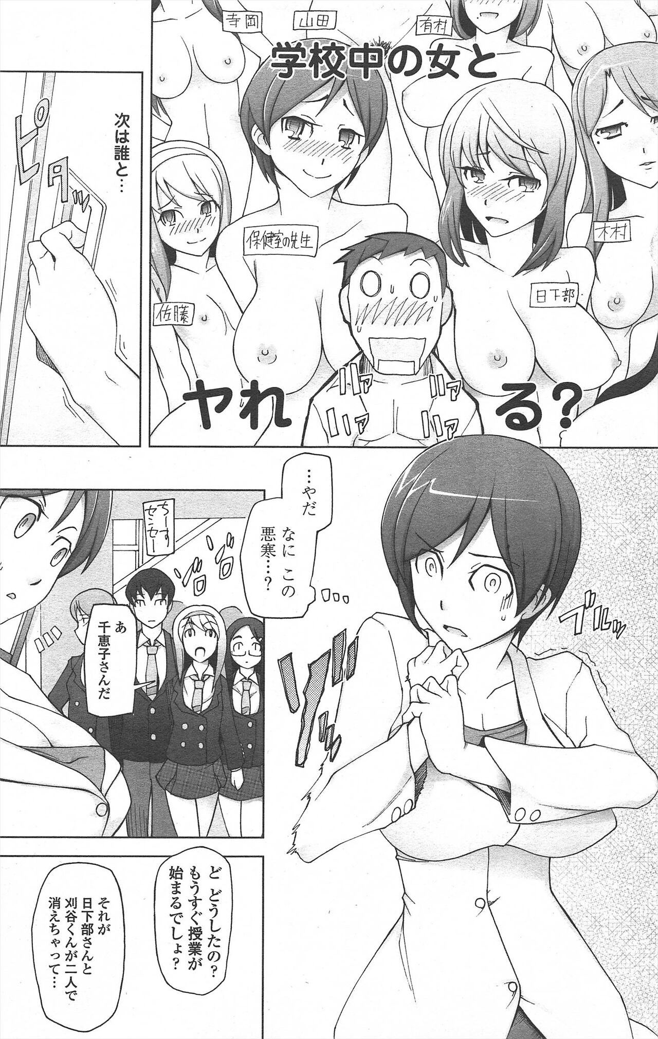 Page 149