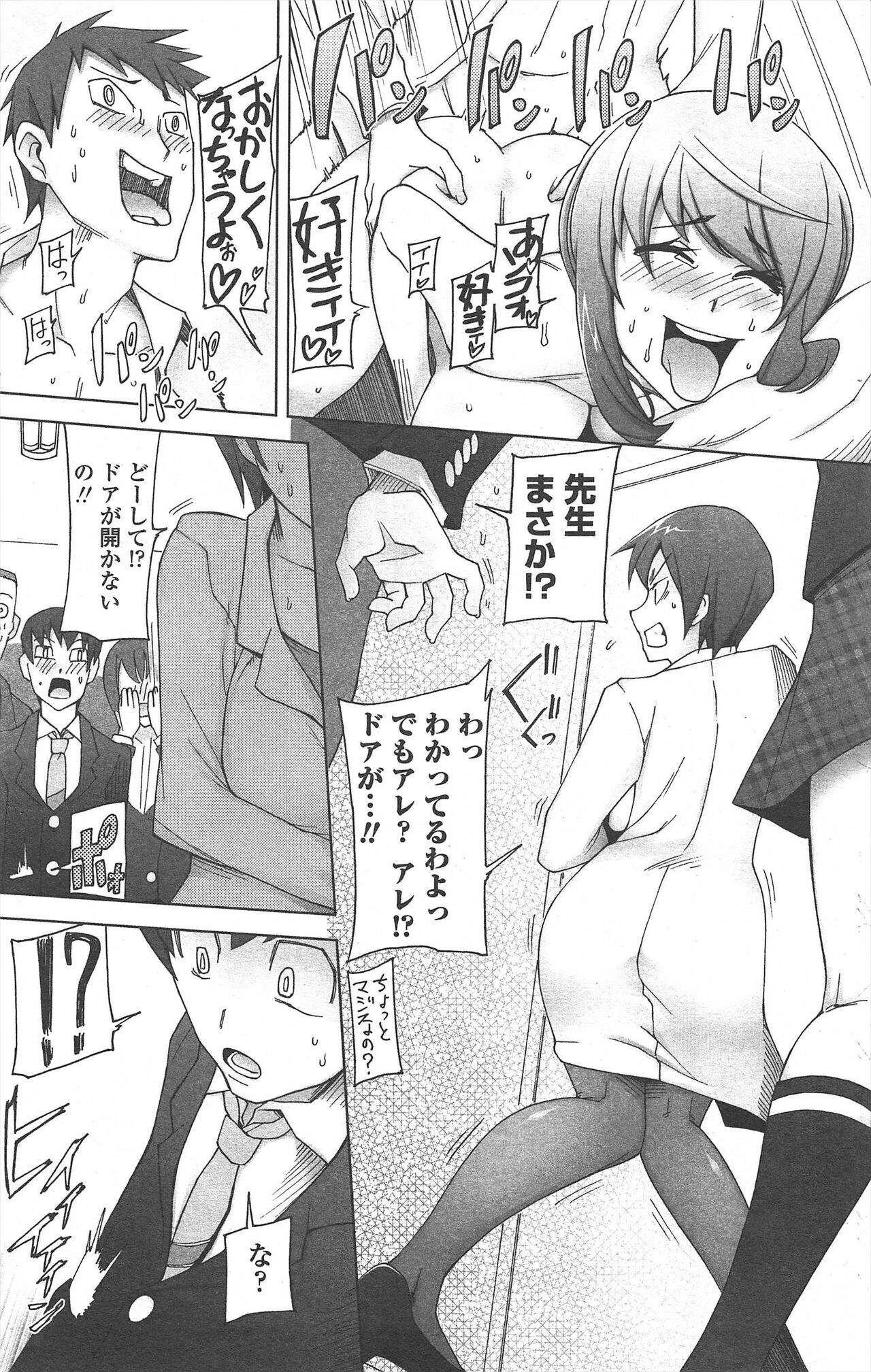 Page 151