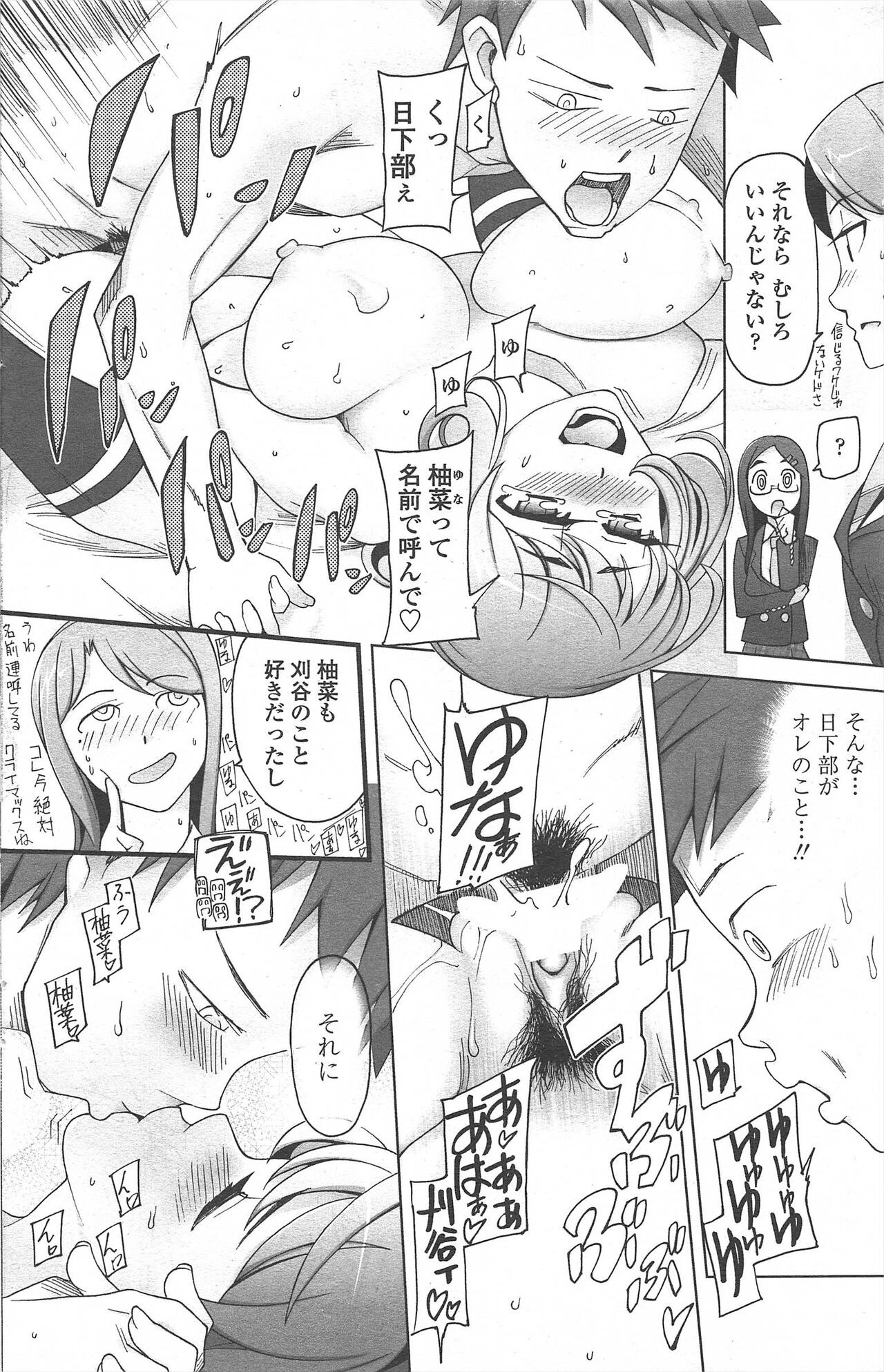 Page 156