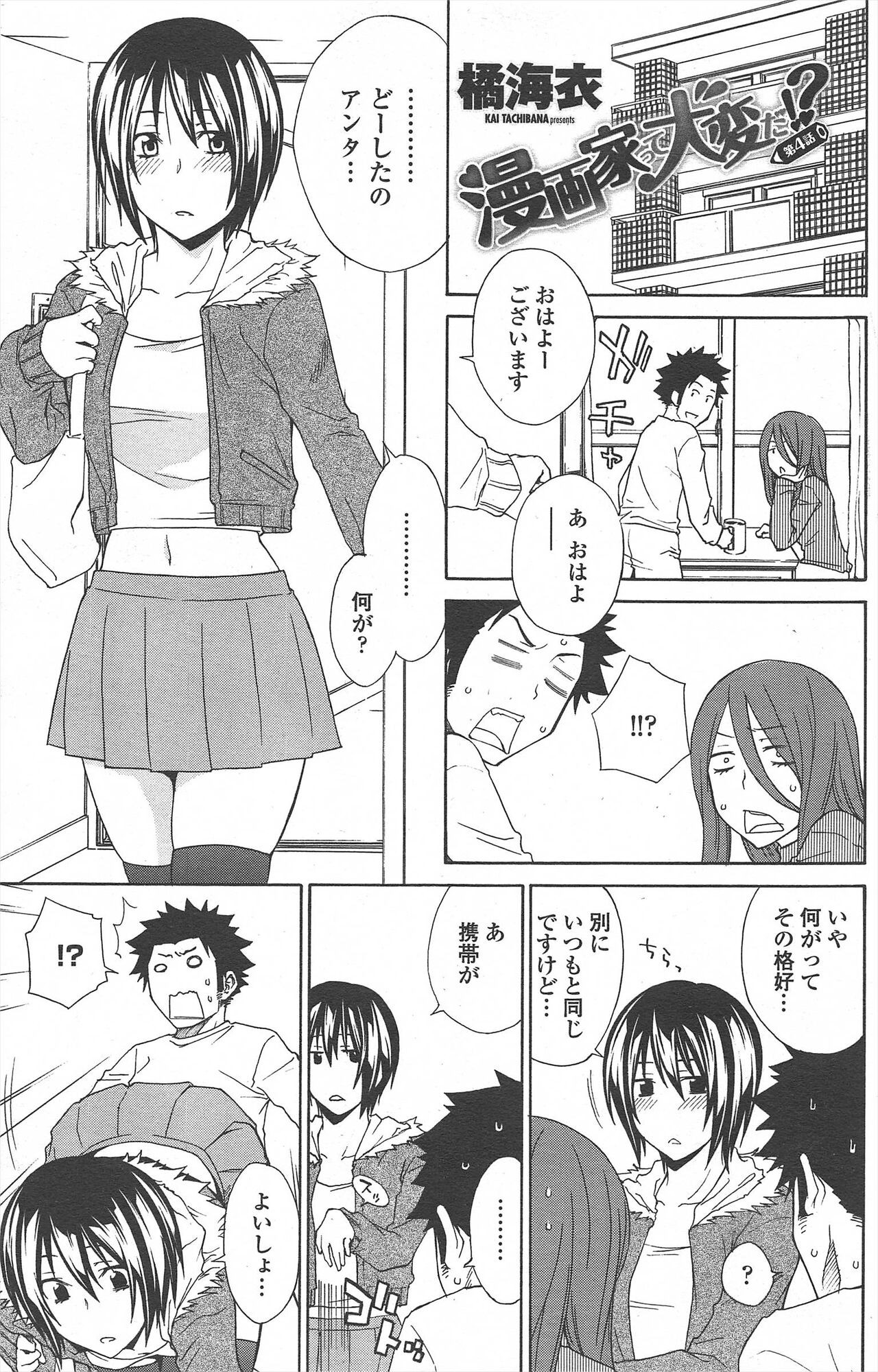 Page 161