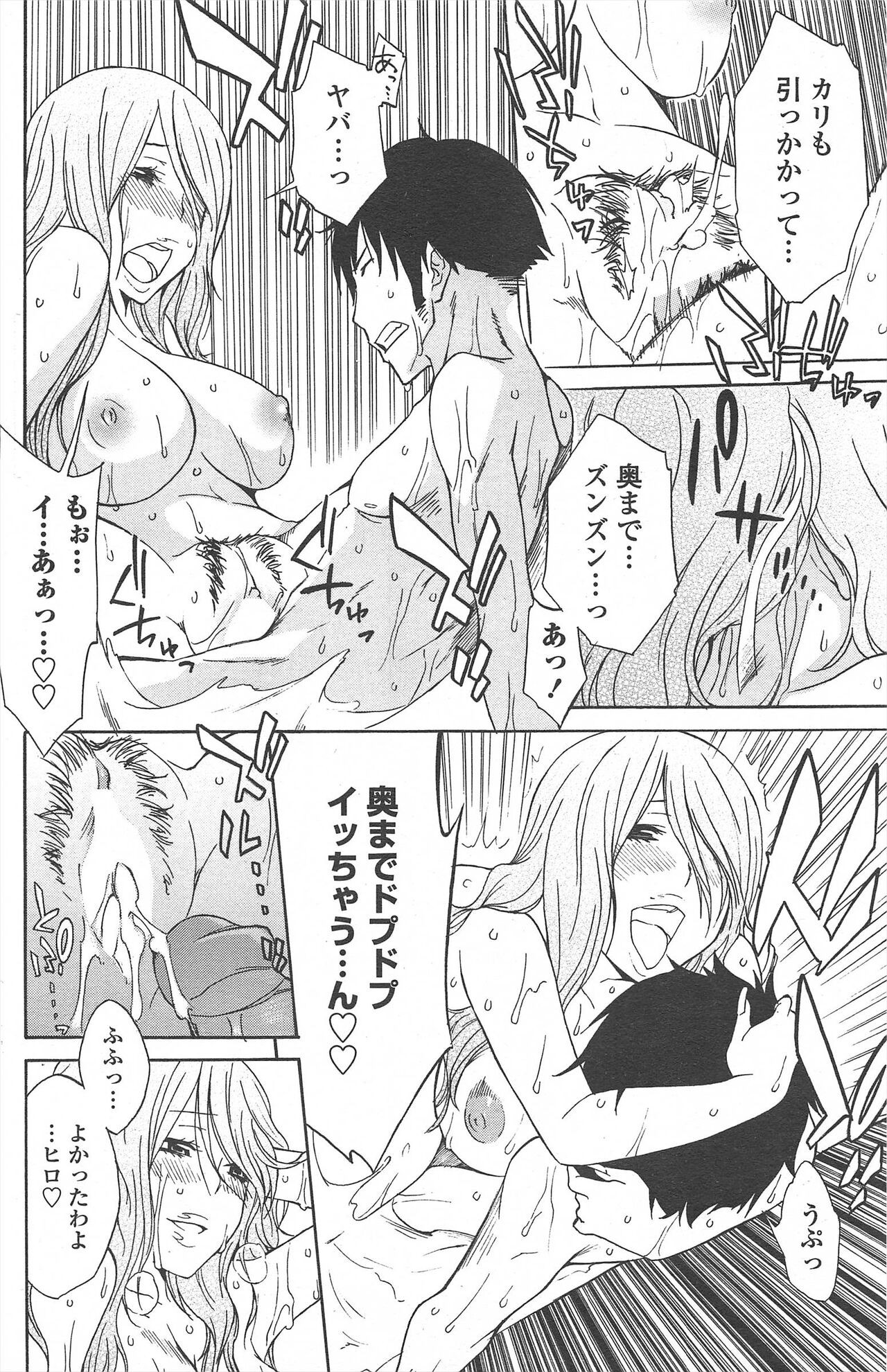 Page 168
