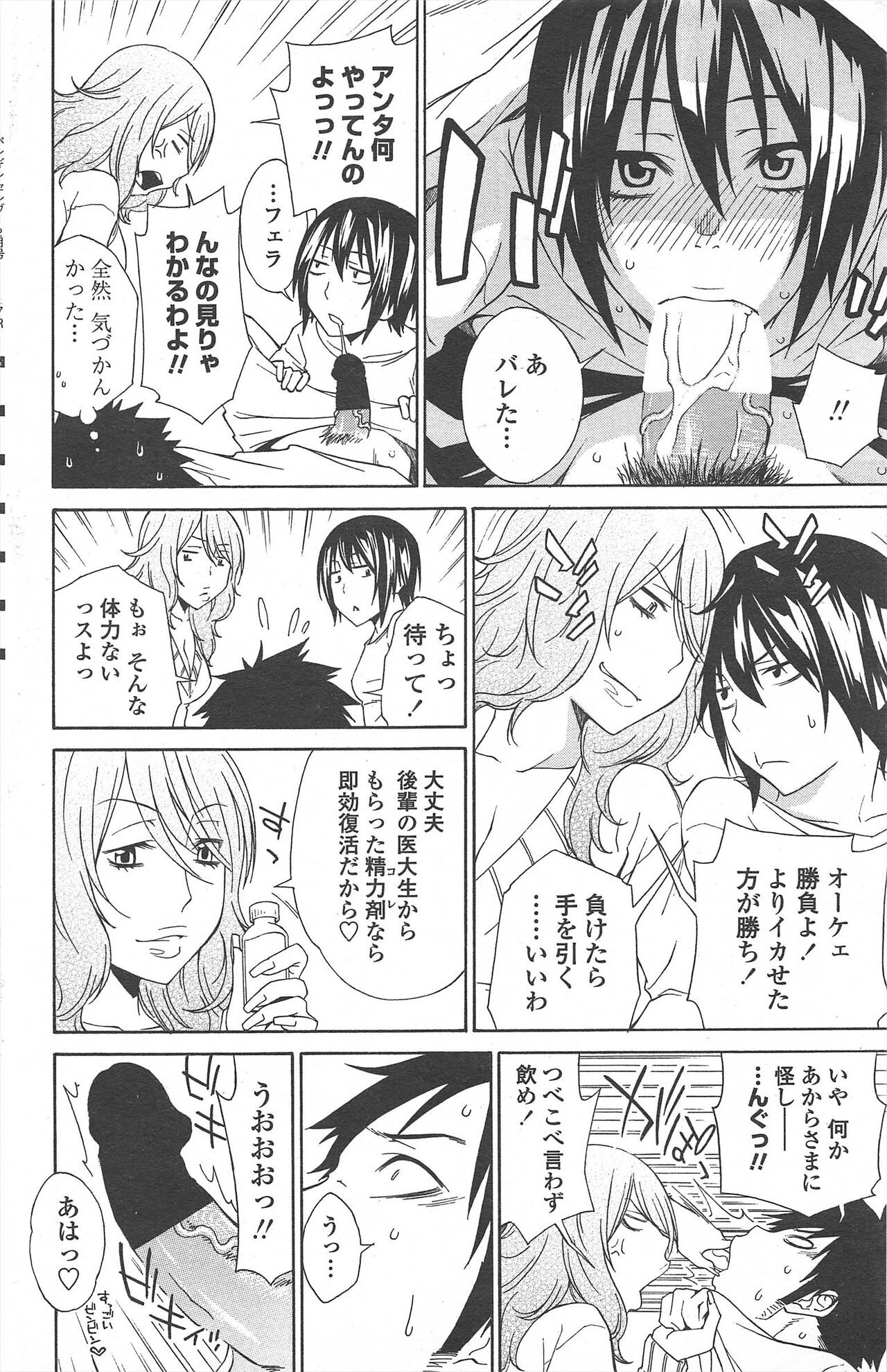 Page 170