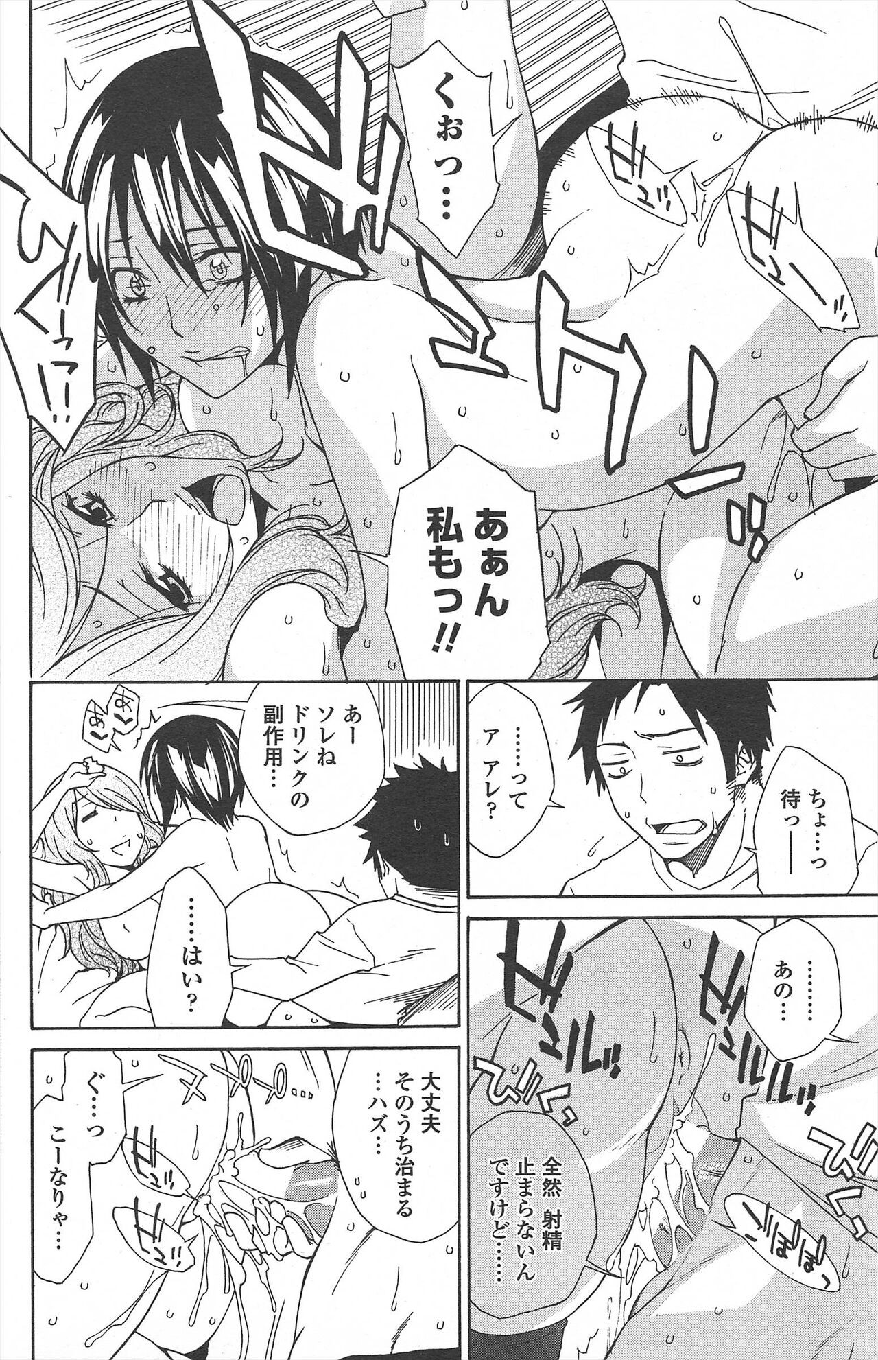 Page 174
