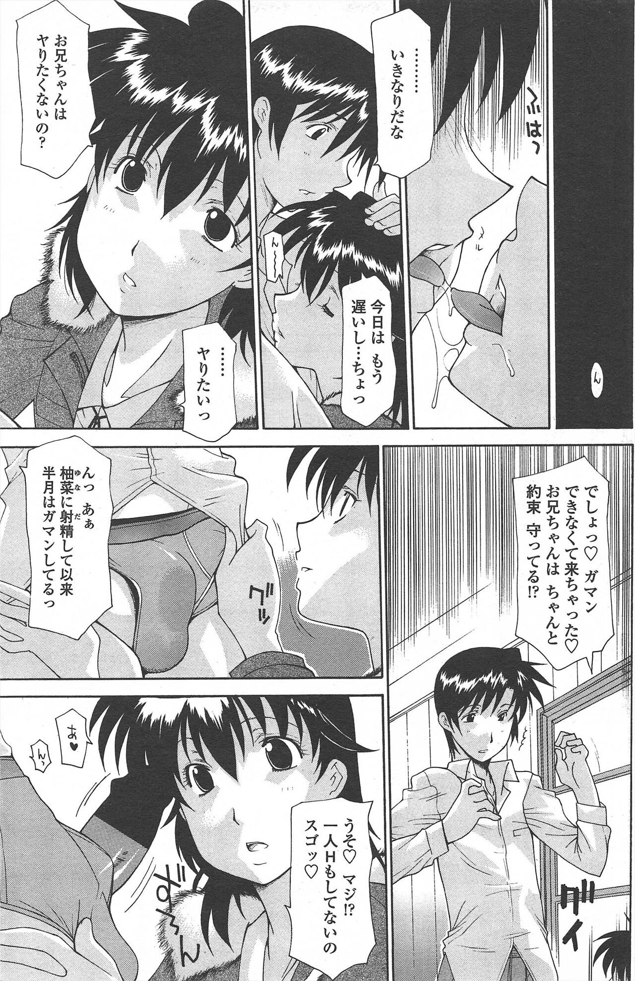 Page 183