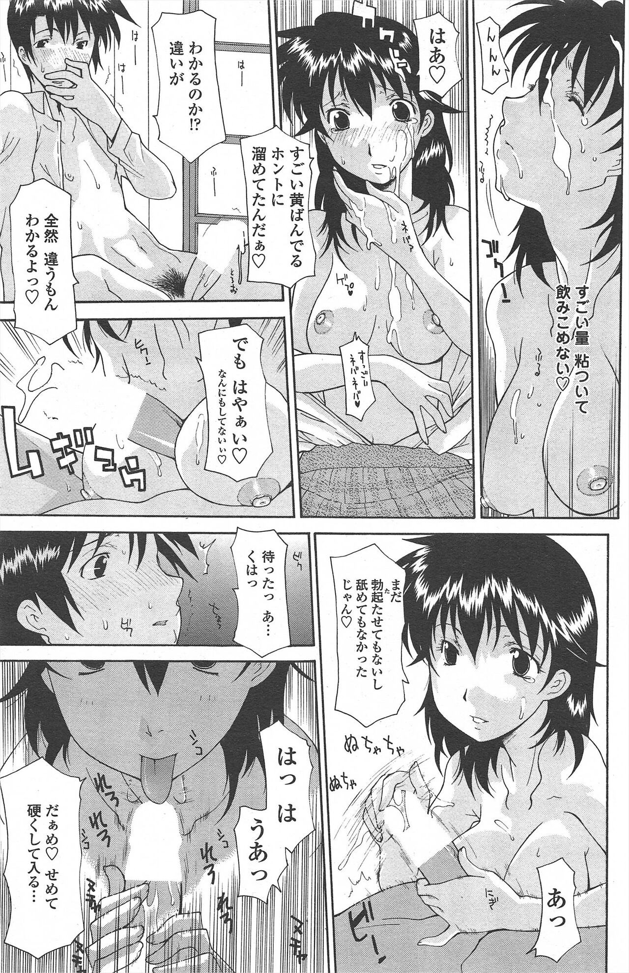 Page 185
