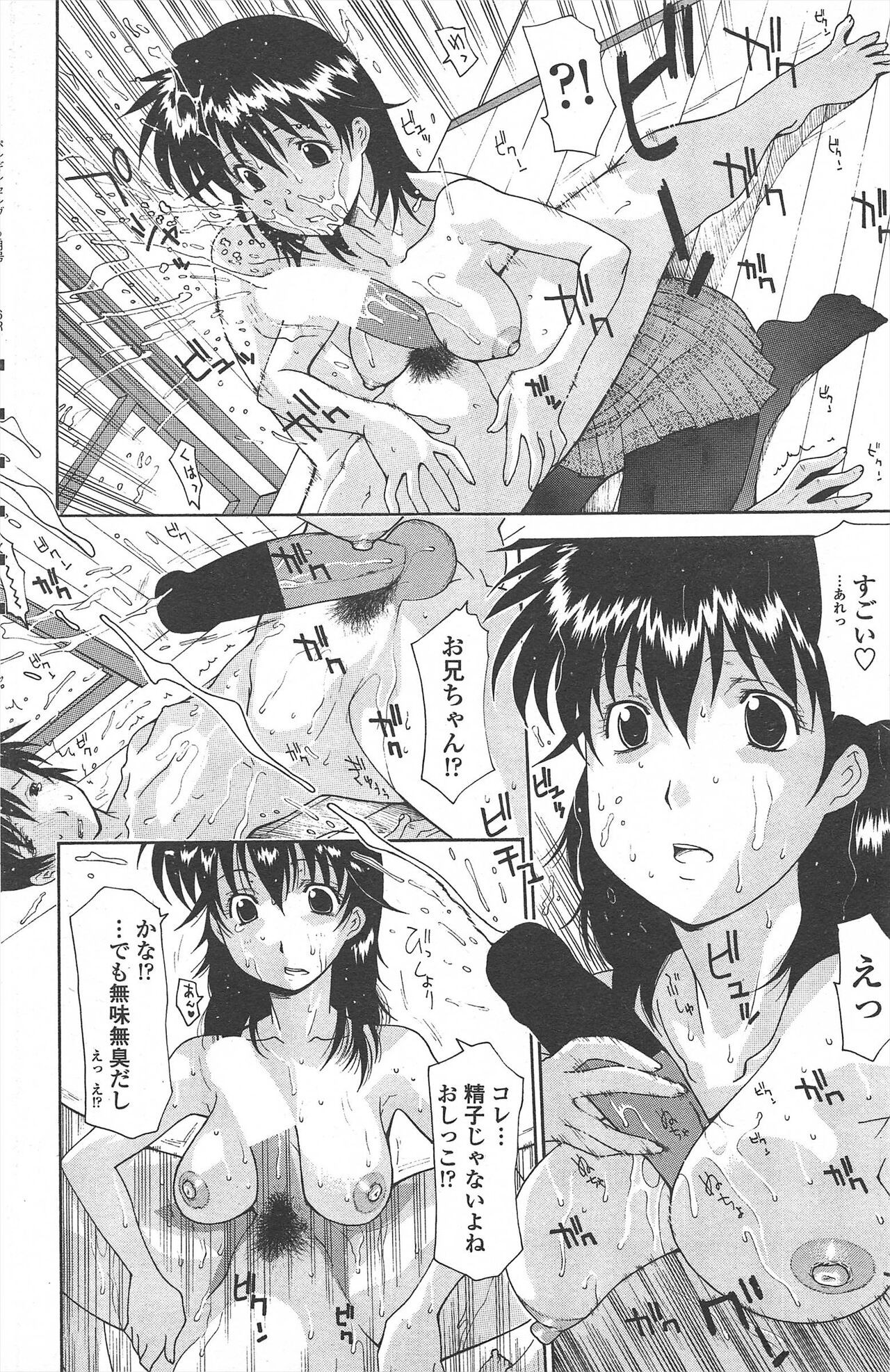 Page 186