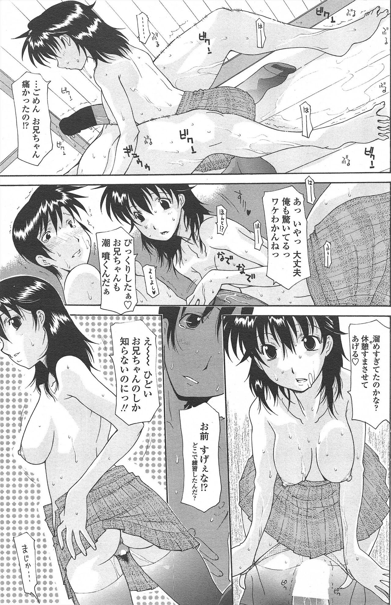 Page 187
