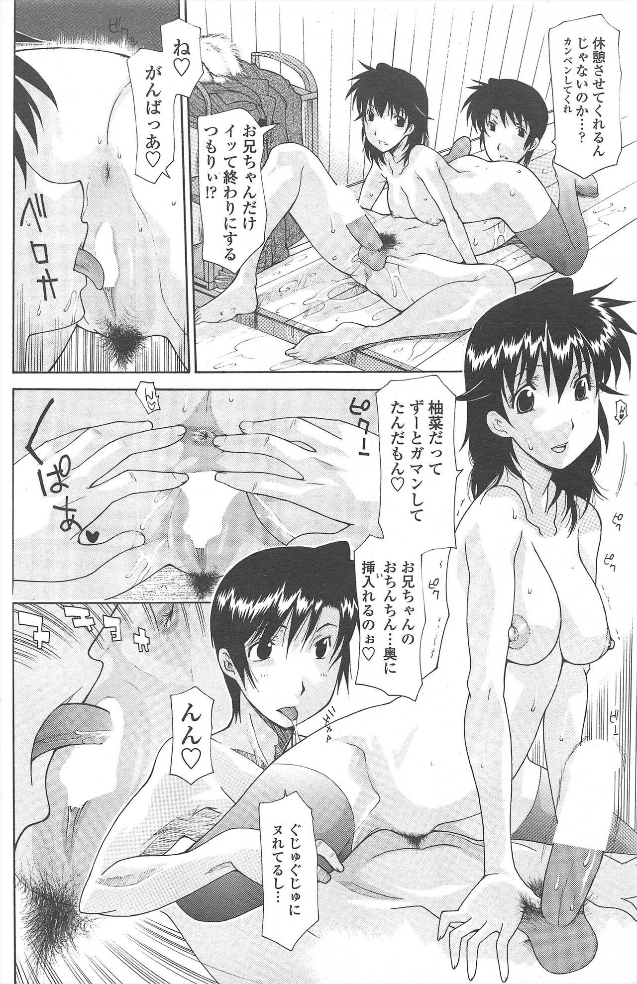Page 188