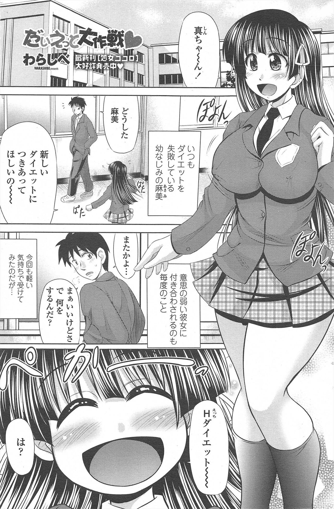 Page 199