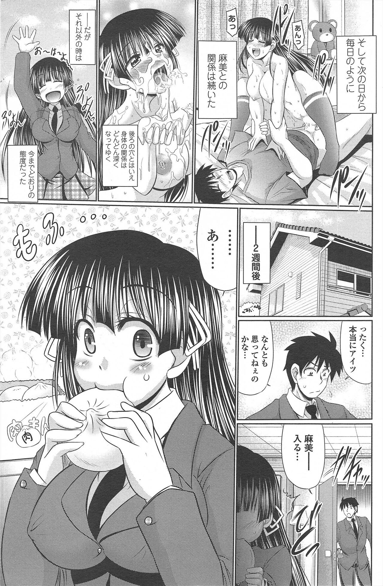 Page 209