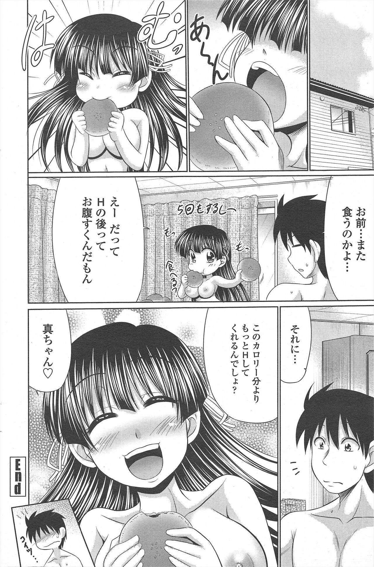 Page 216