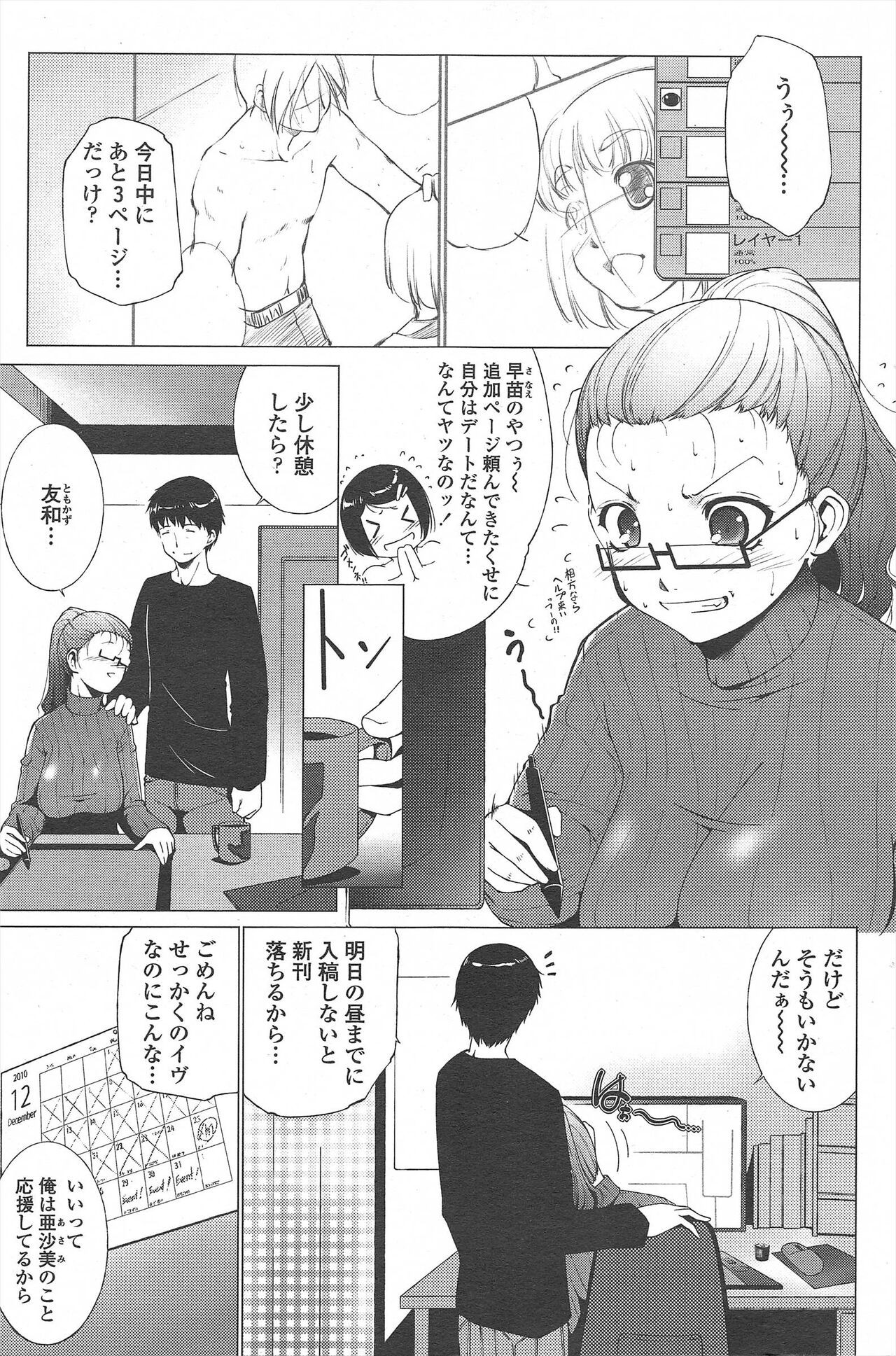 Page 217