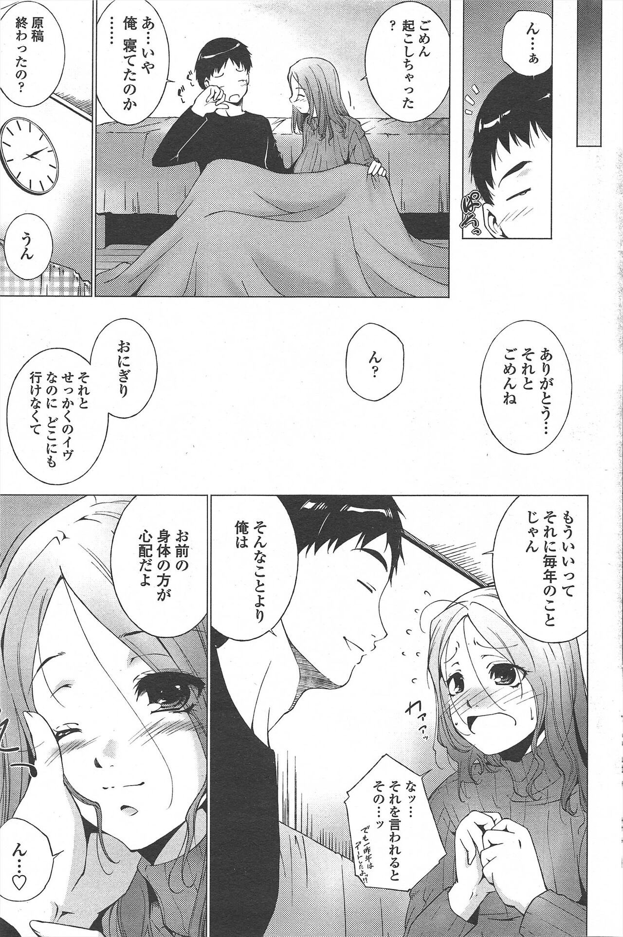 Page 219