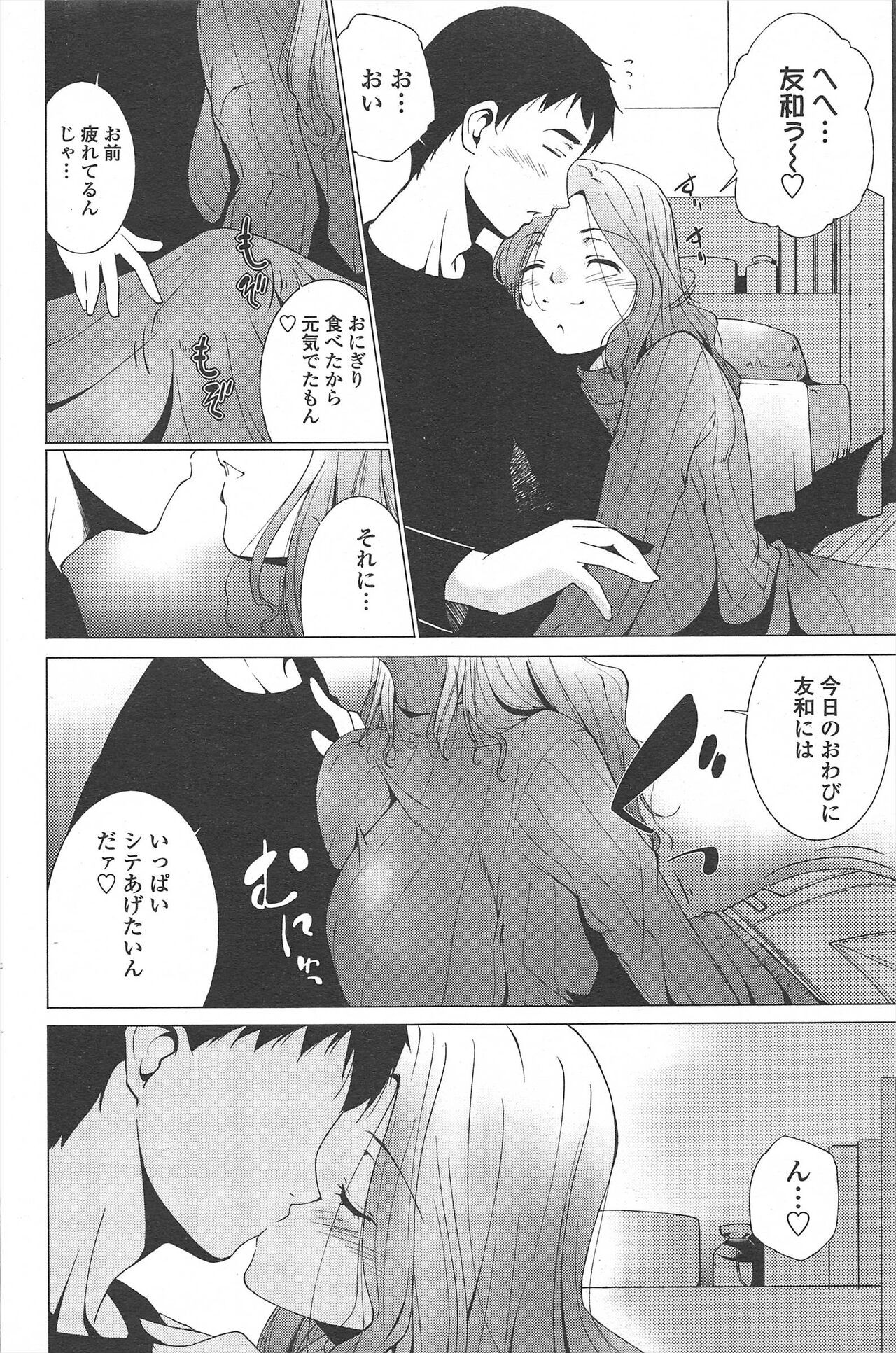 Page 220