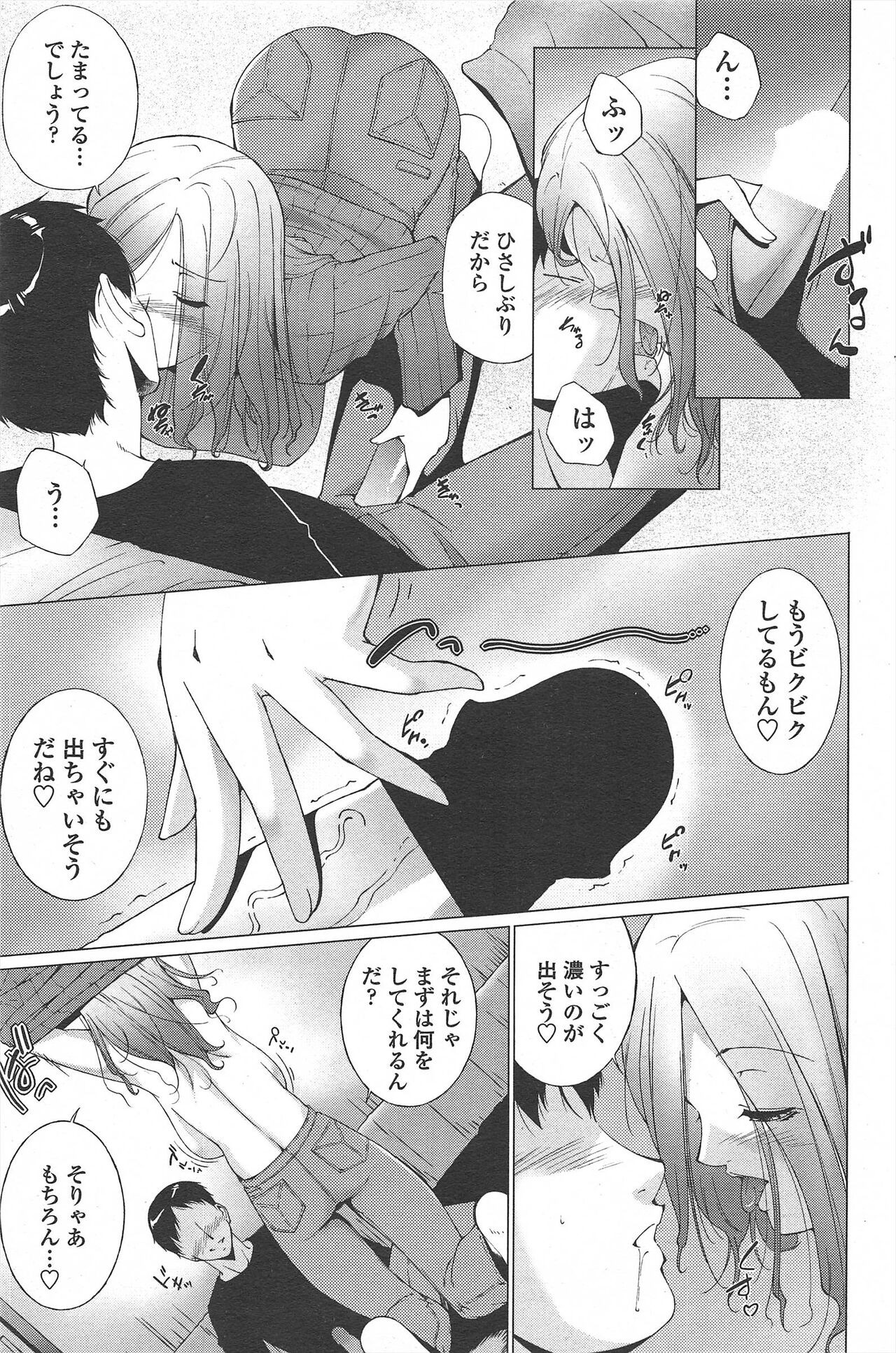 Page 221