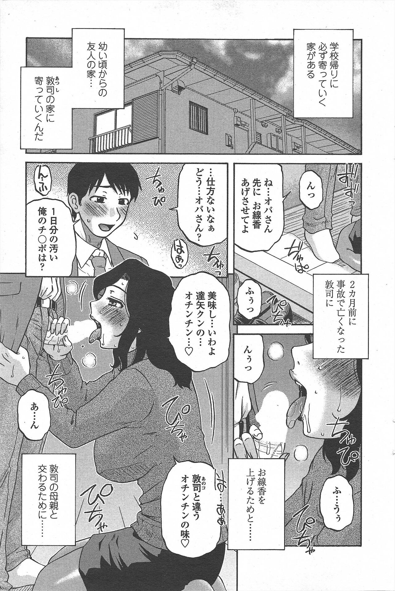 Page 235