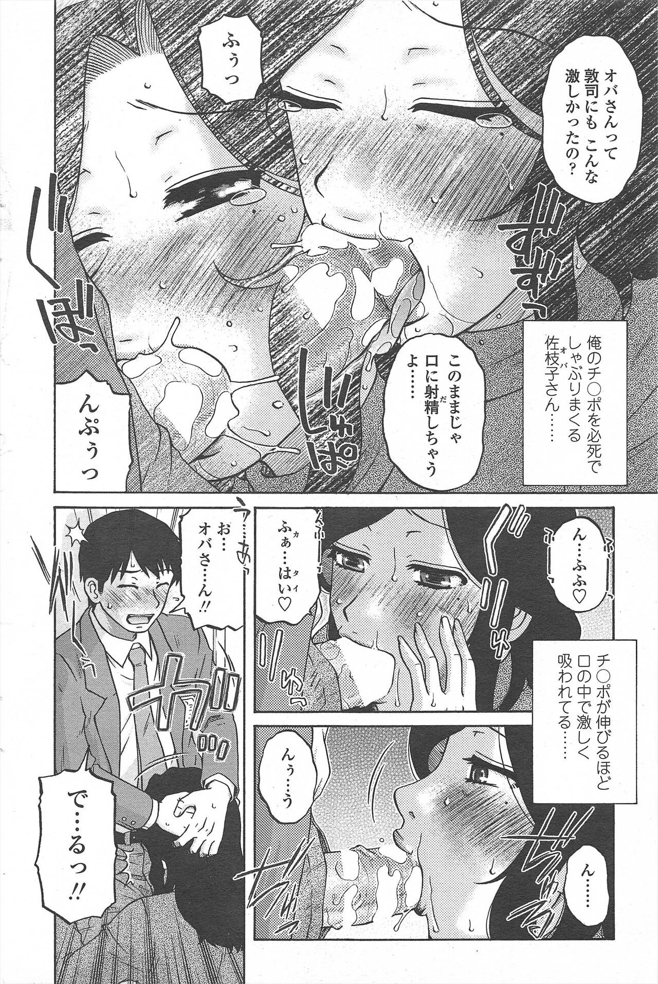 Page 236