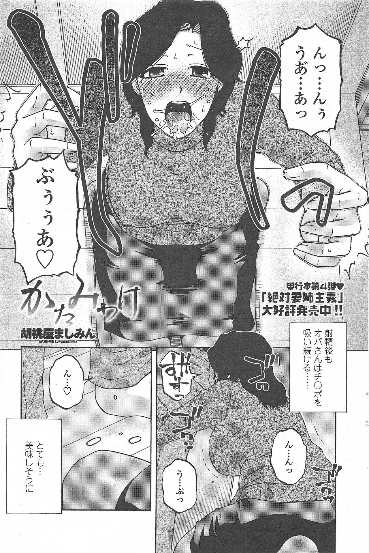 Page 237